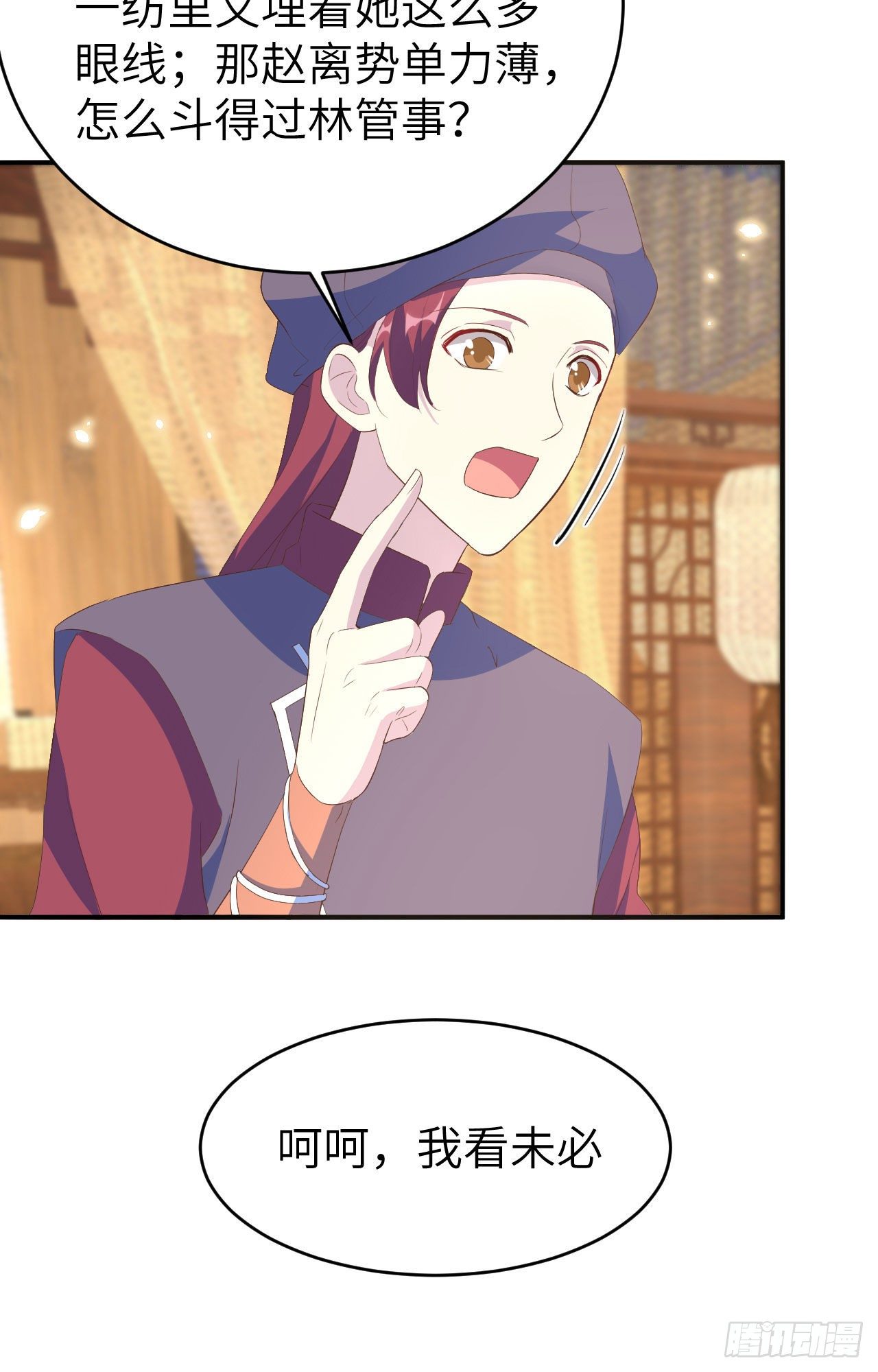 第 28 页