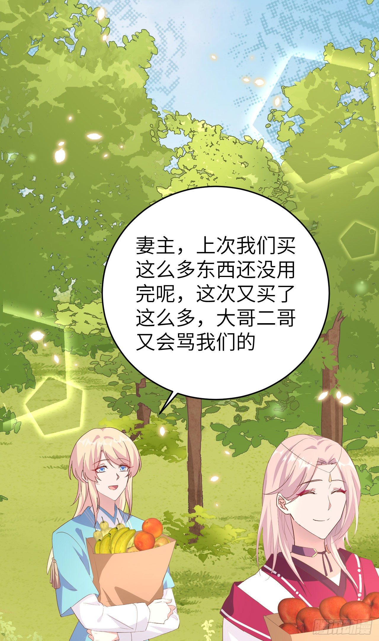 第 30 页