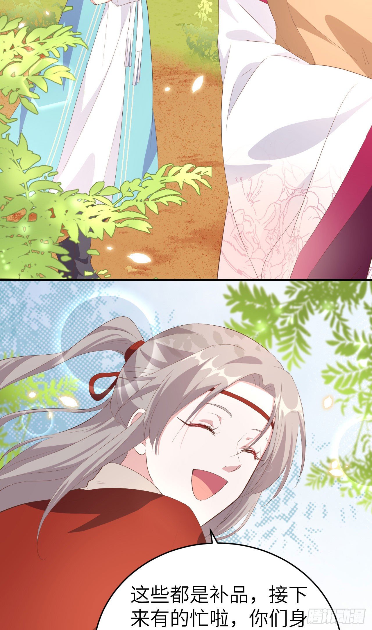 第 31 页
