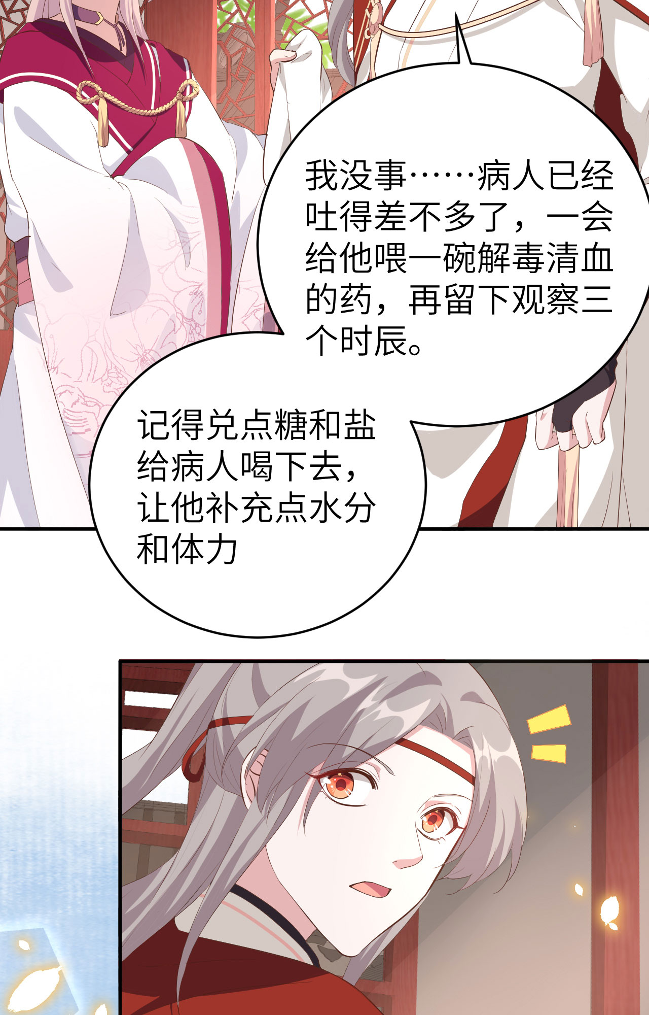 第 37 页