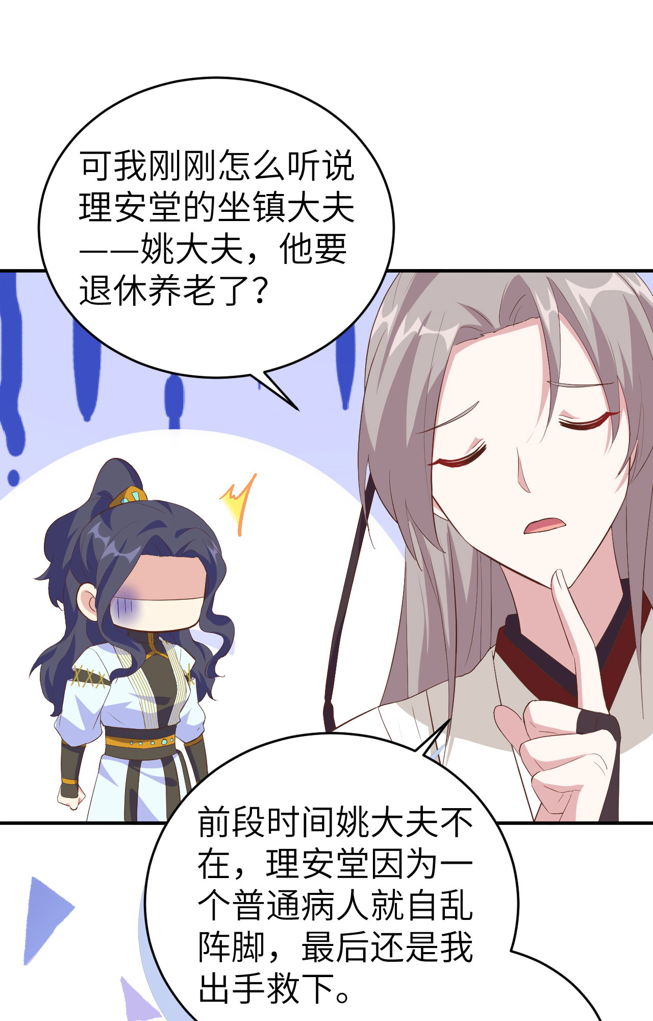 第 62 页