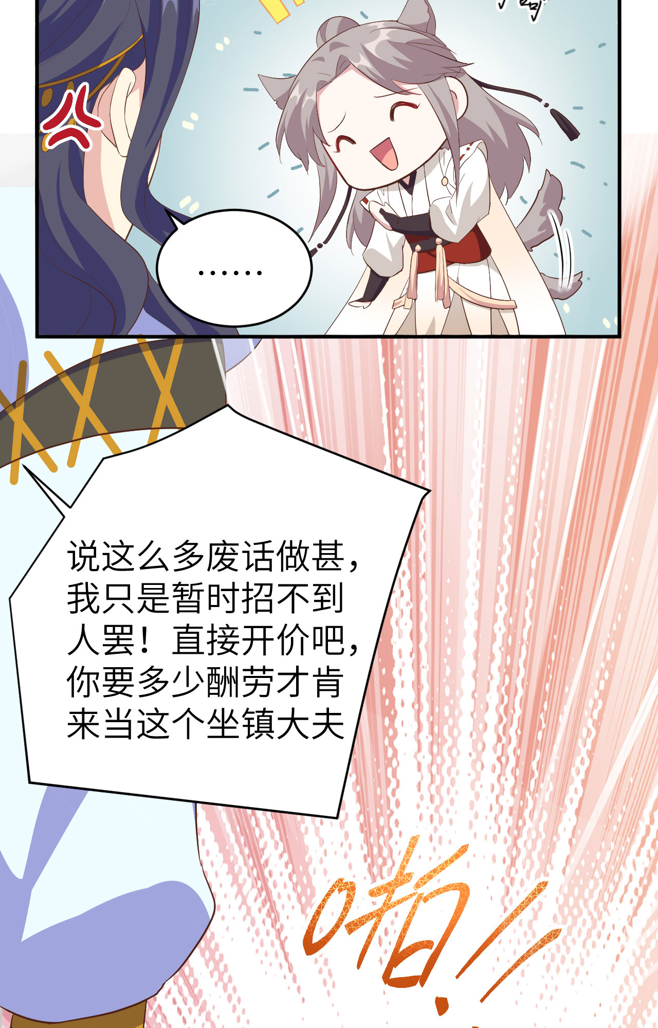 第 68 页