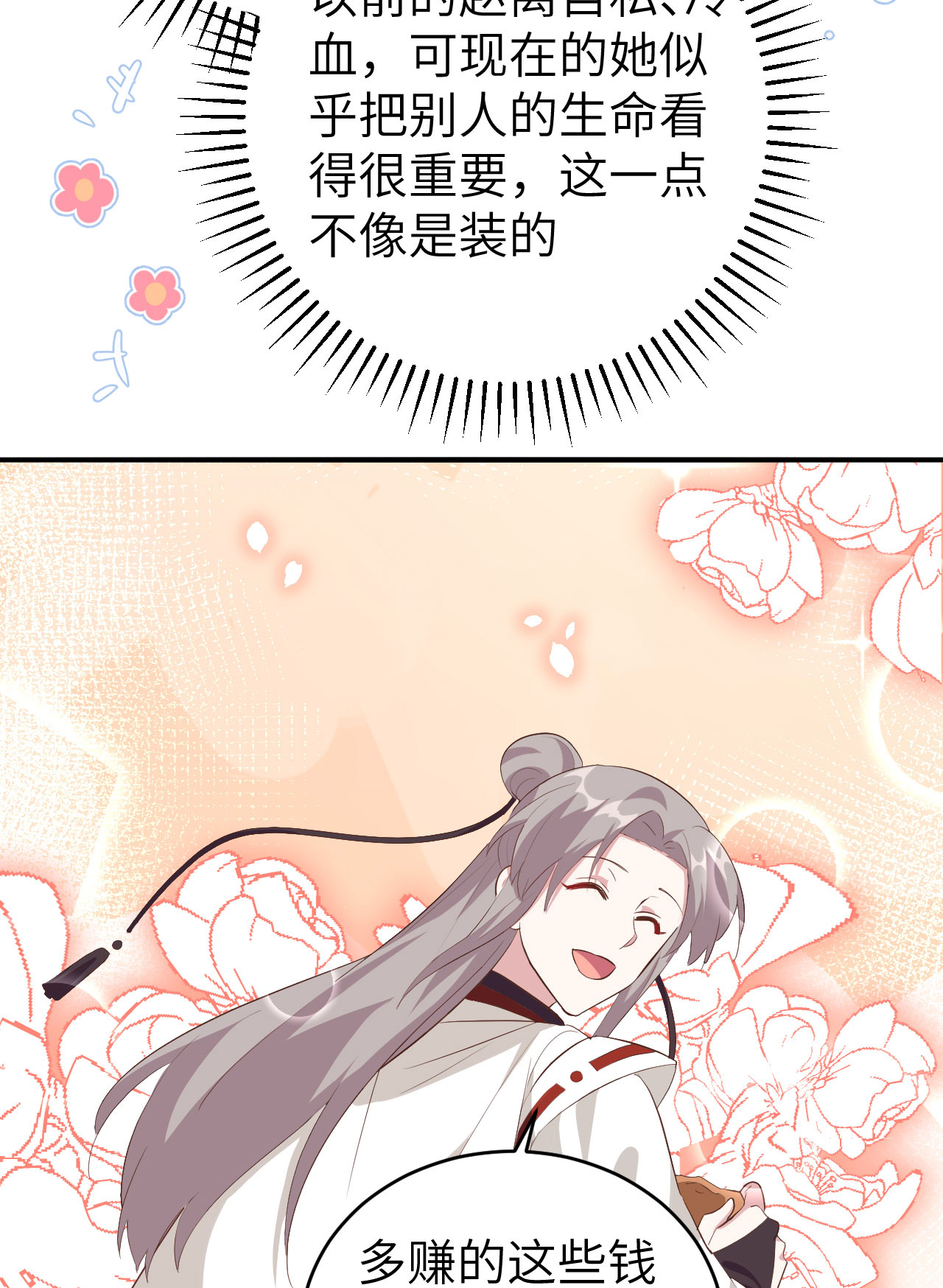 第 85 页