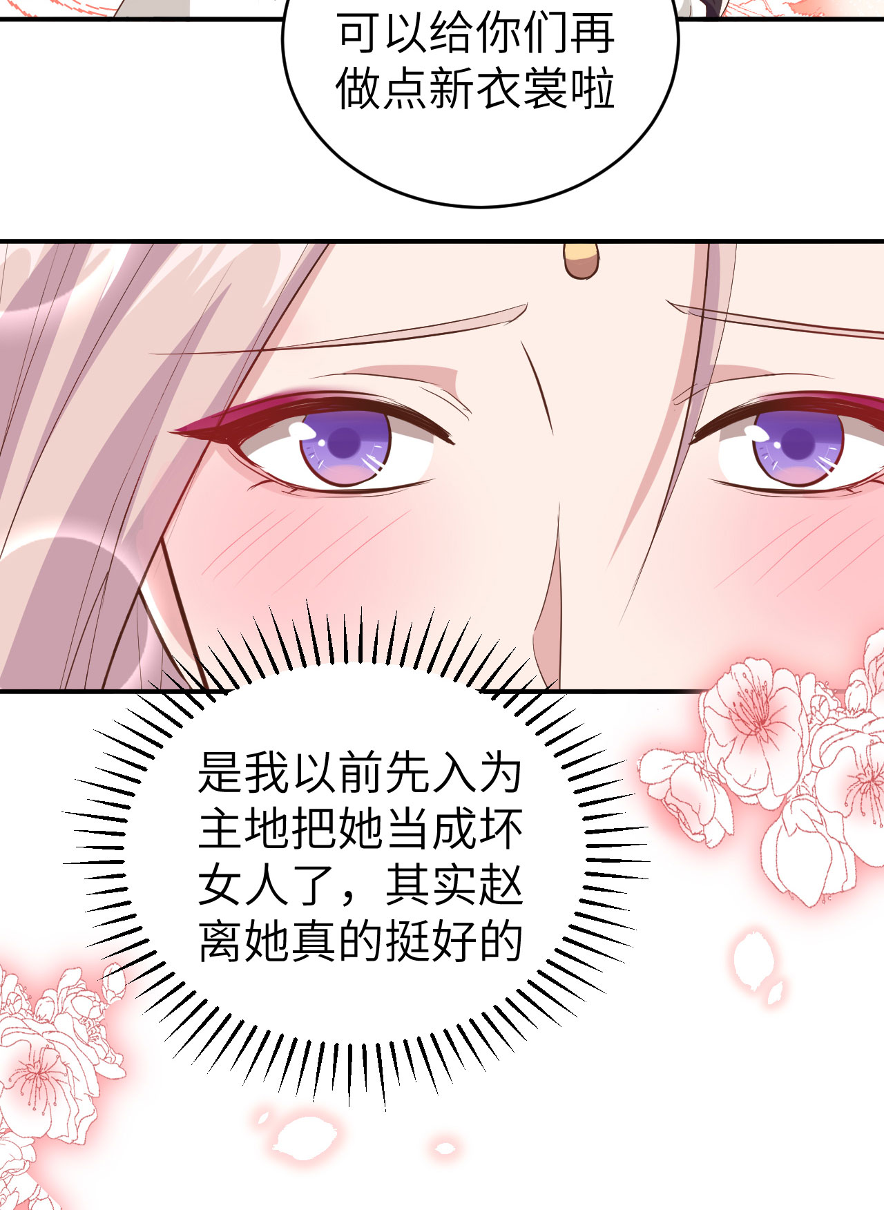 第 88 页