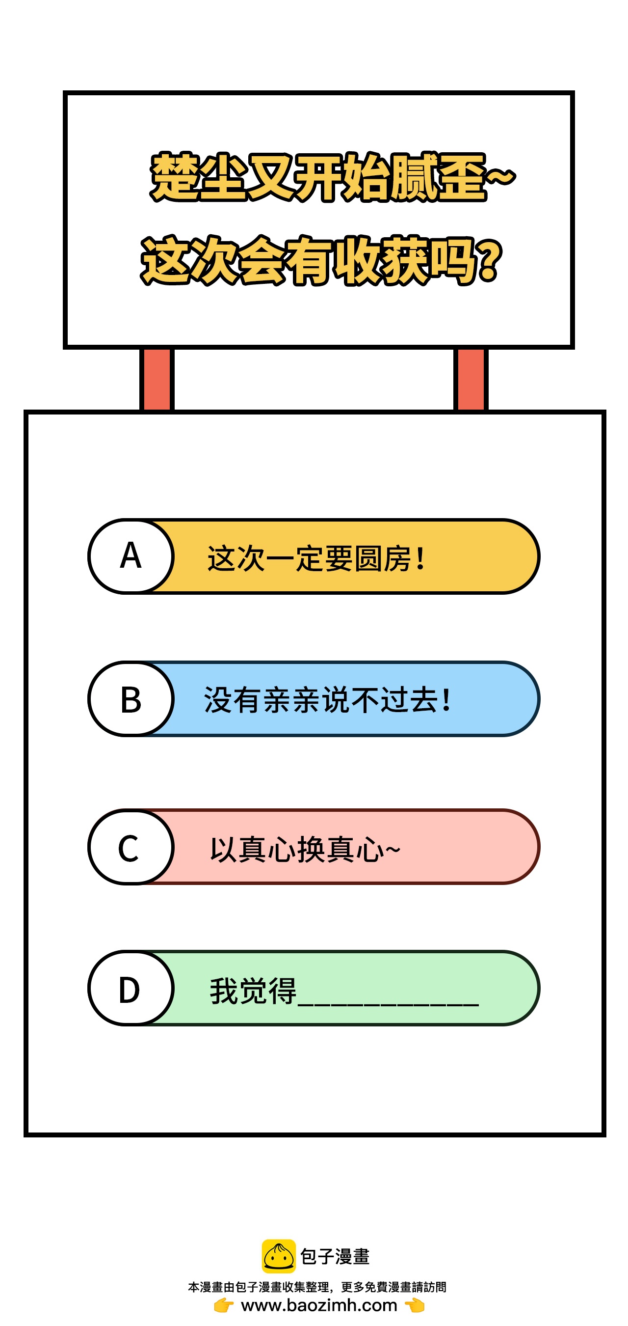 第 97 页