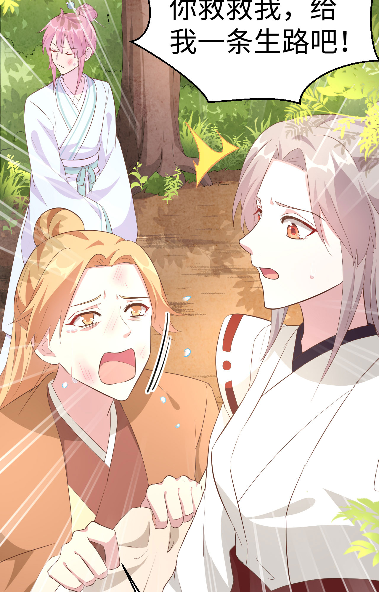 第 22 页