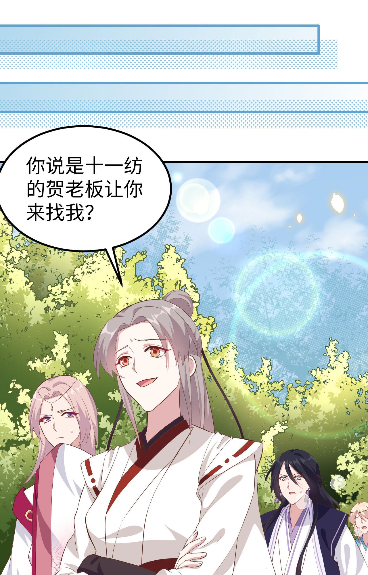 第 32 页