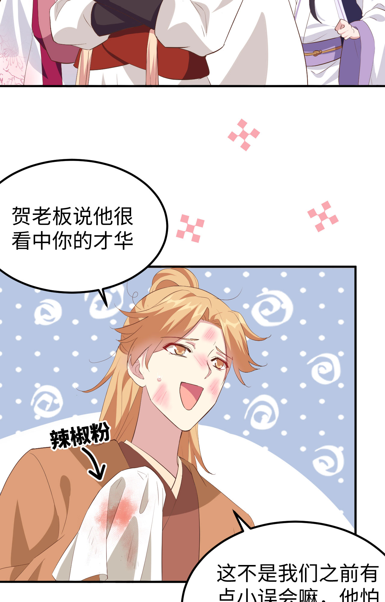 第 33 页