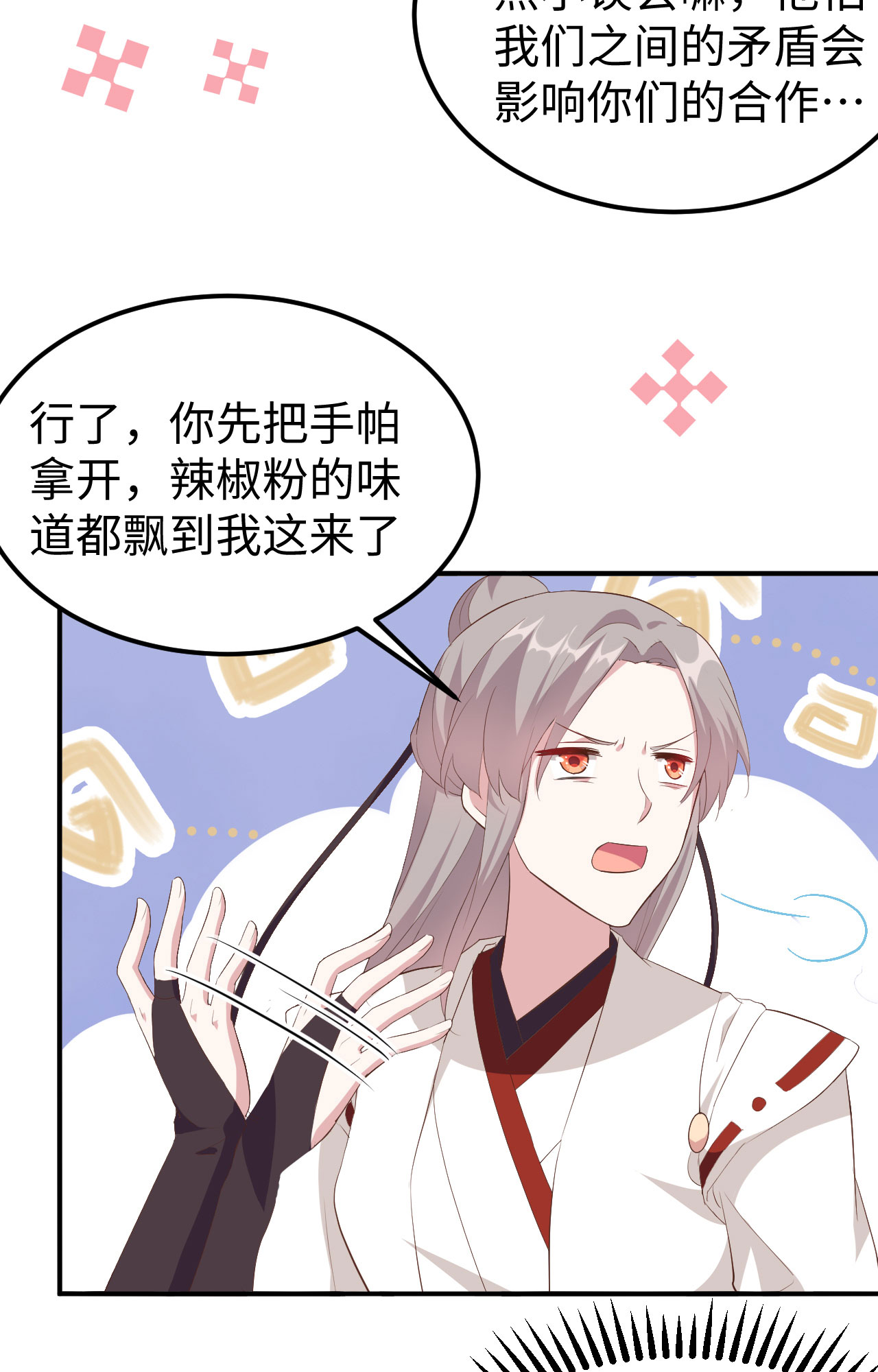 第 35 页