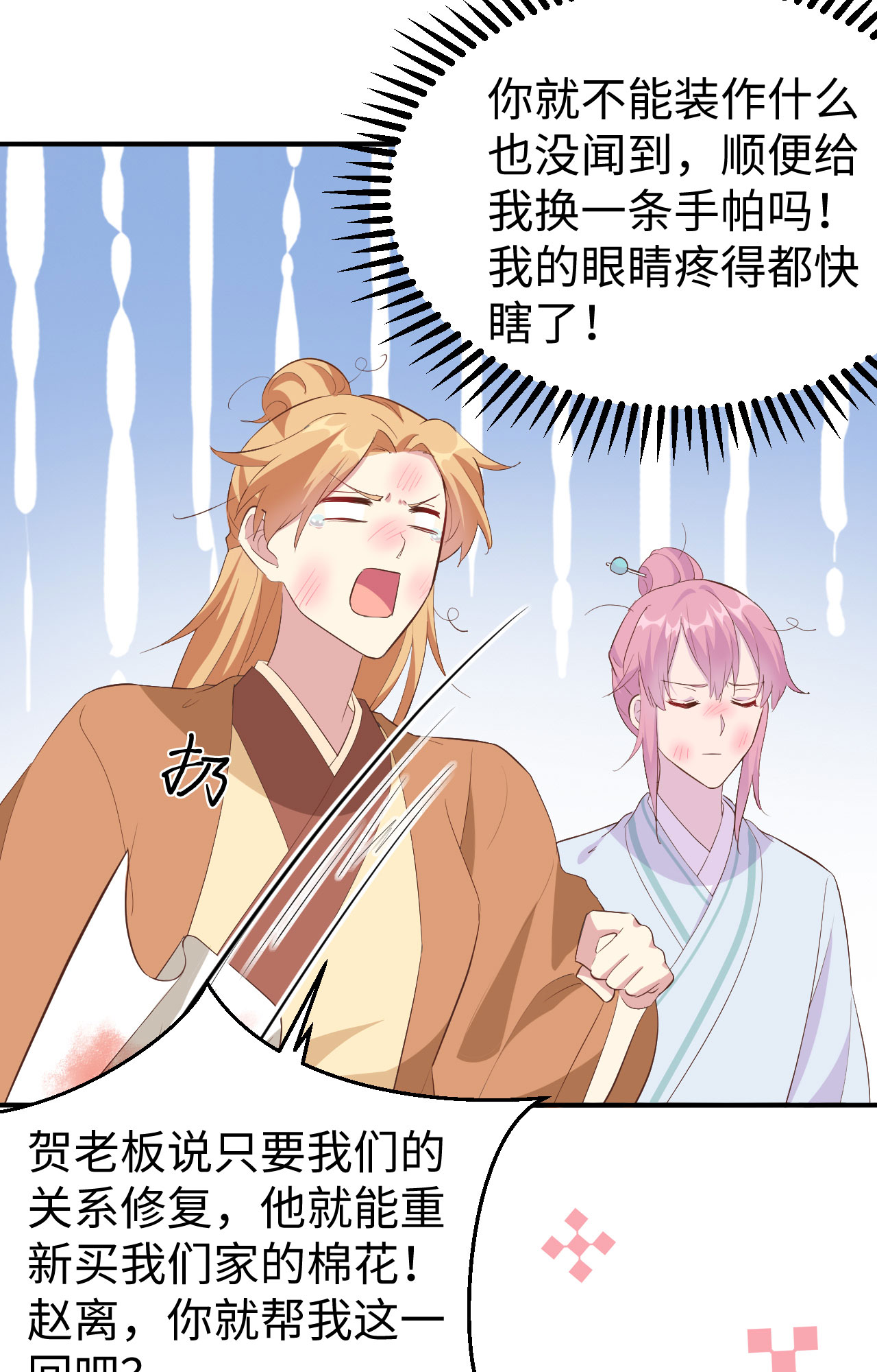 第 37 页