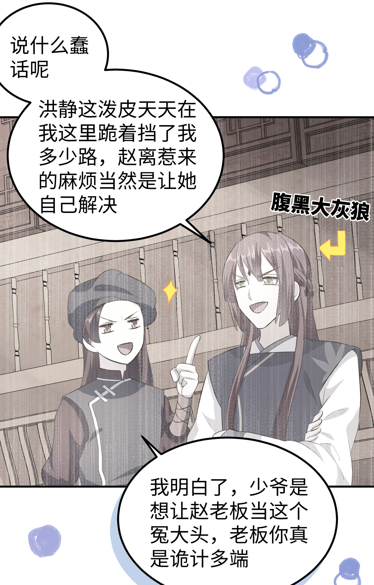 第 46 页