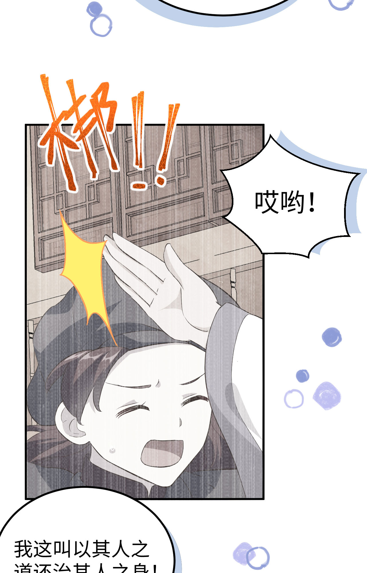 第 48 页