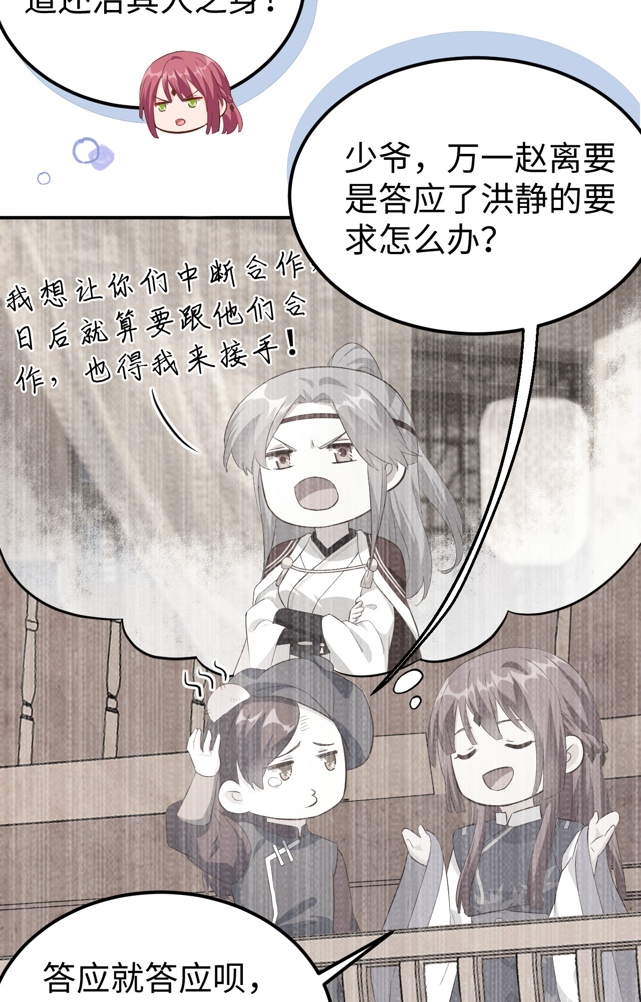 第 50 页