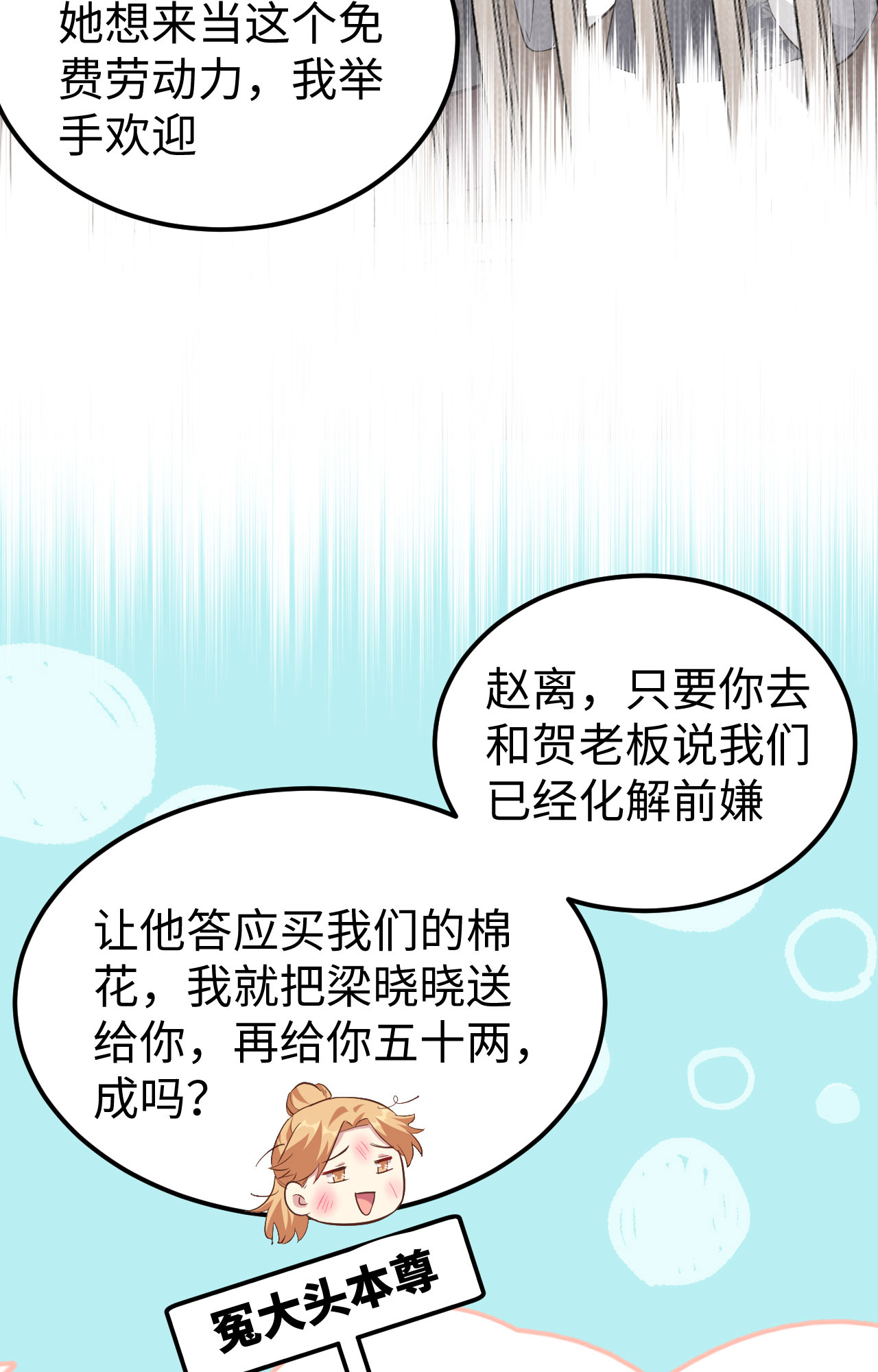 第 52 页