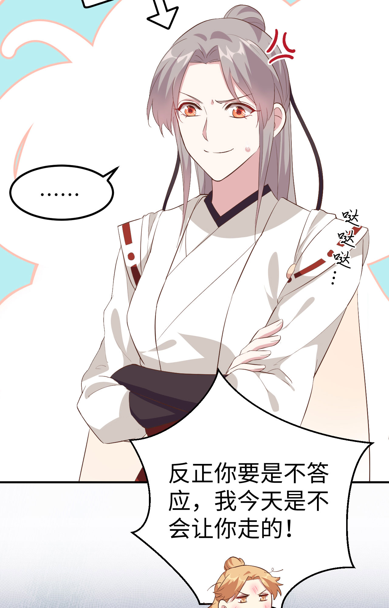 第 53 页
