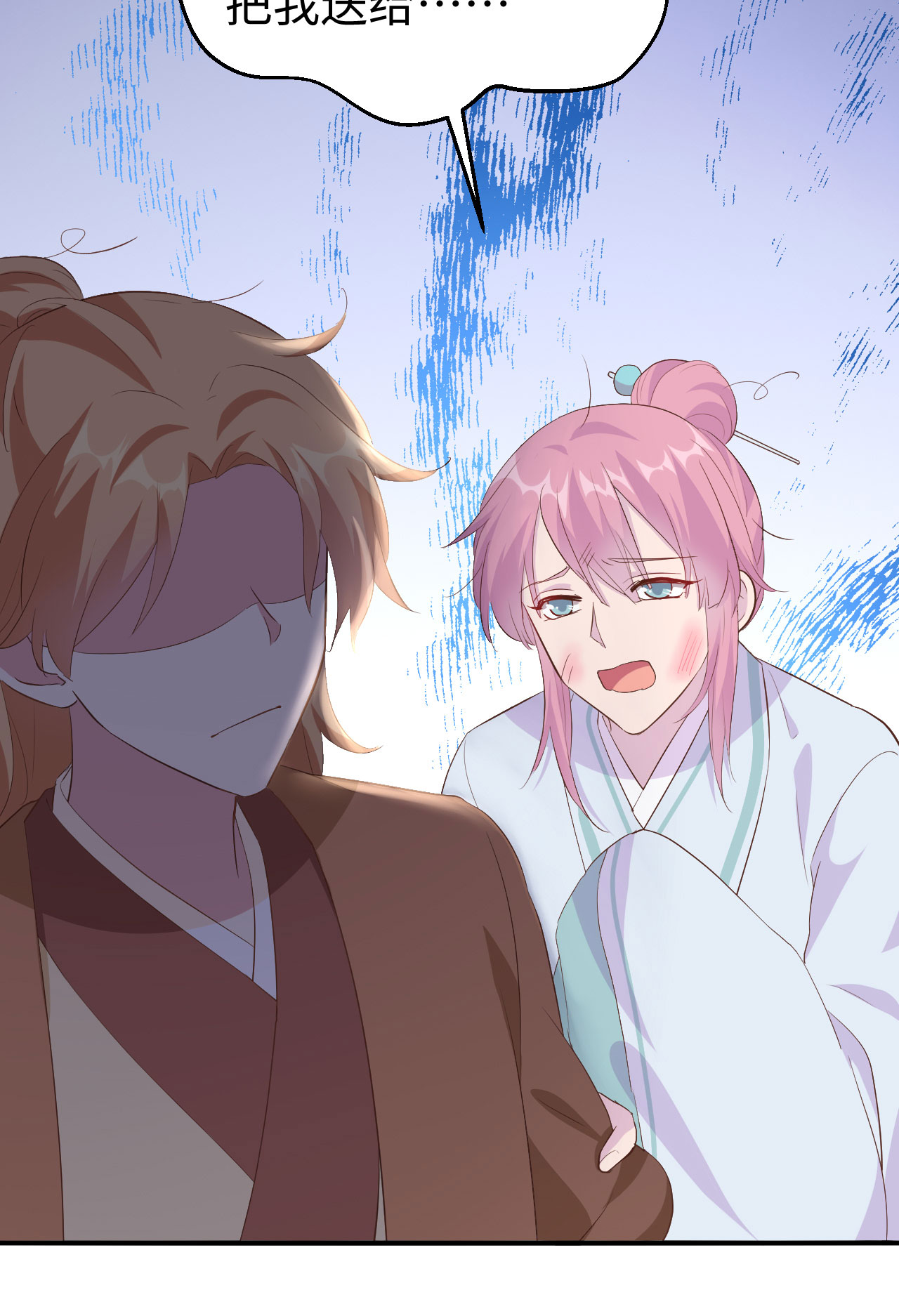 第 58 页