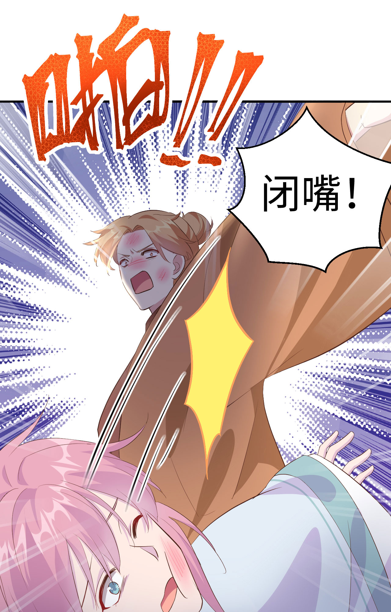 第 59 页