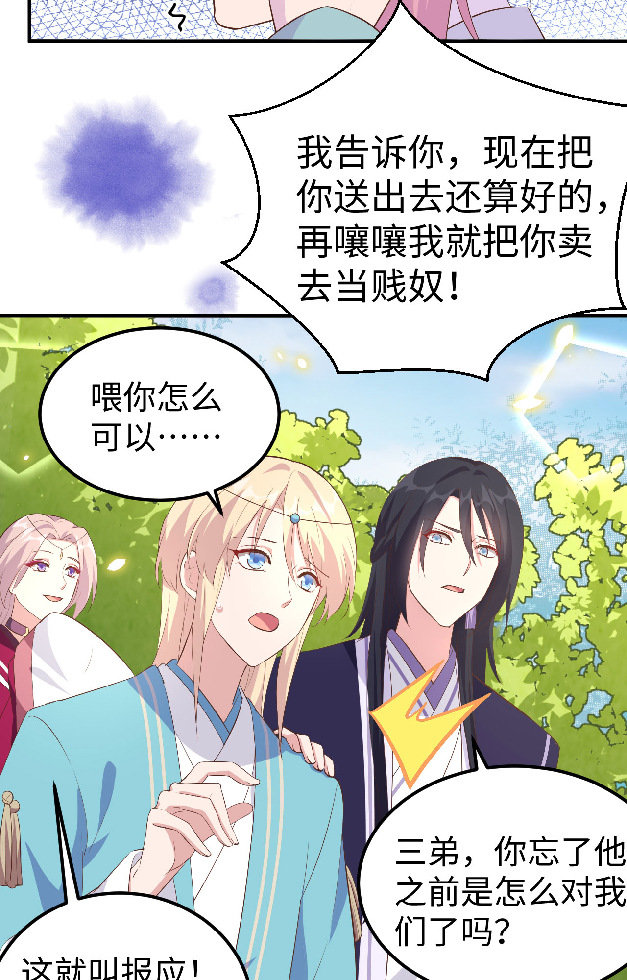 第 64 页