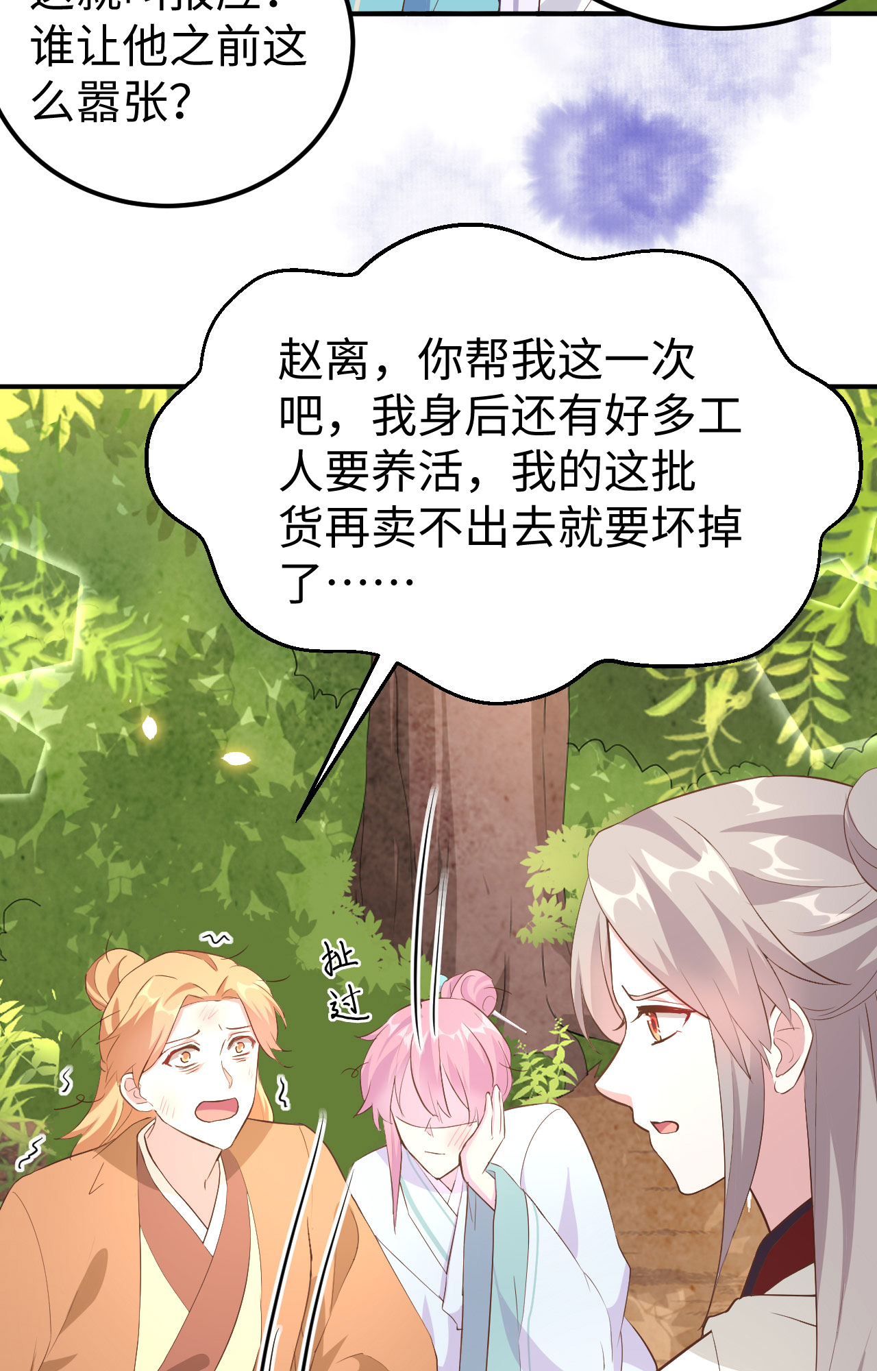 第 66 页