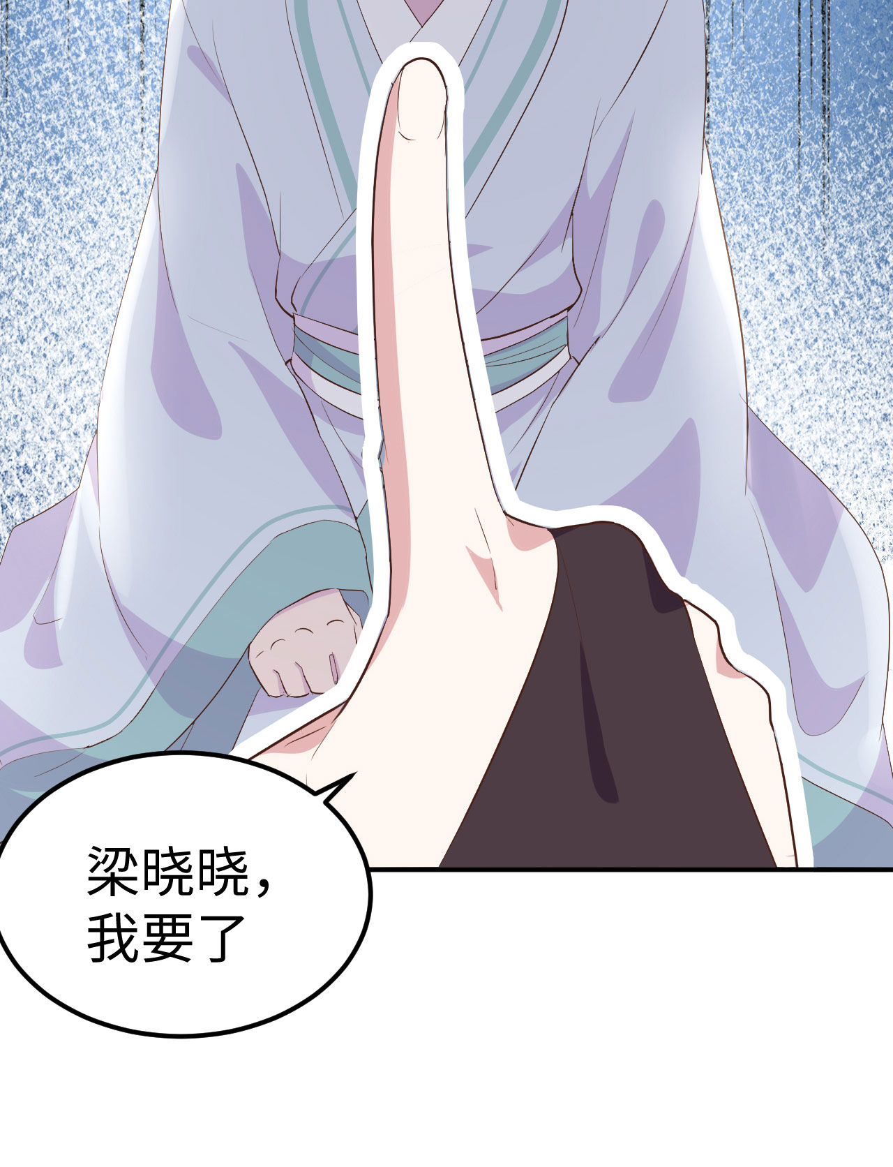 第 73 页