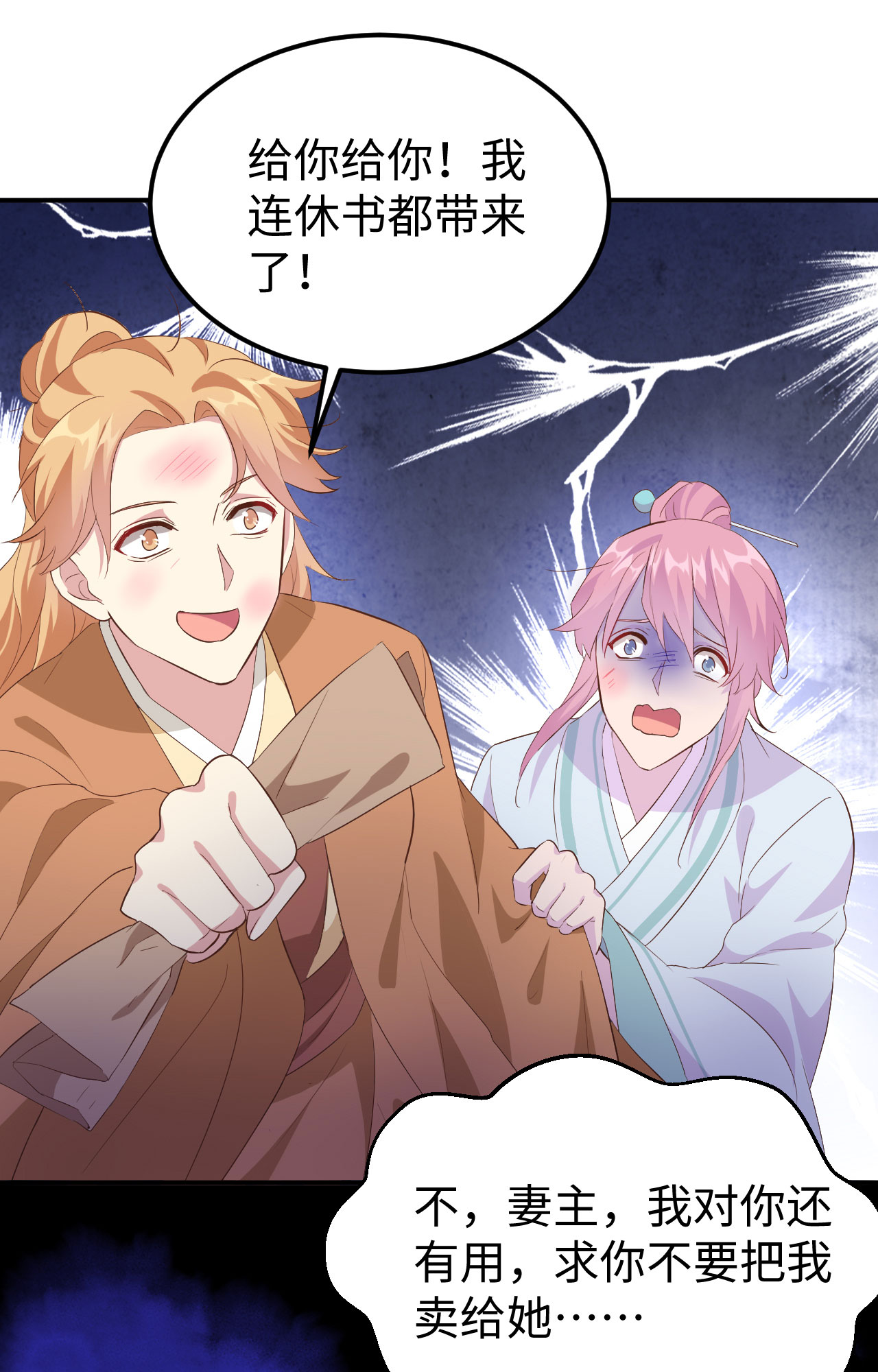 第 75 页