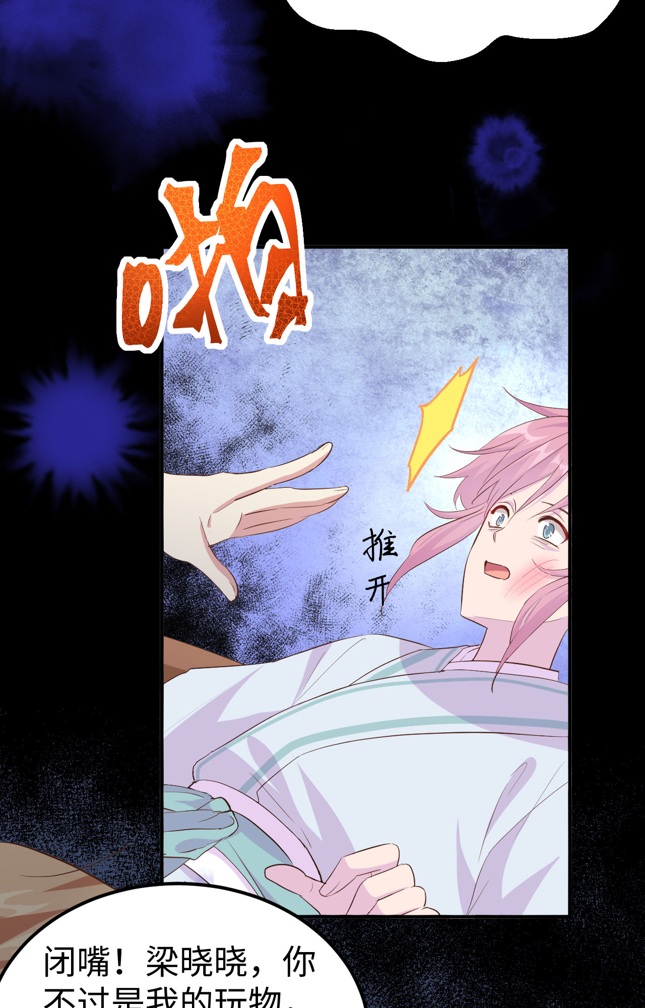 第 78 页