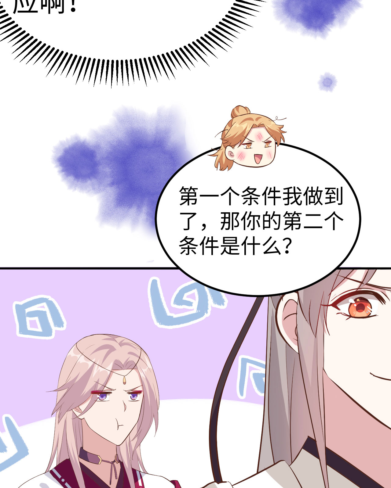 第 84 页