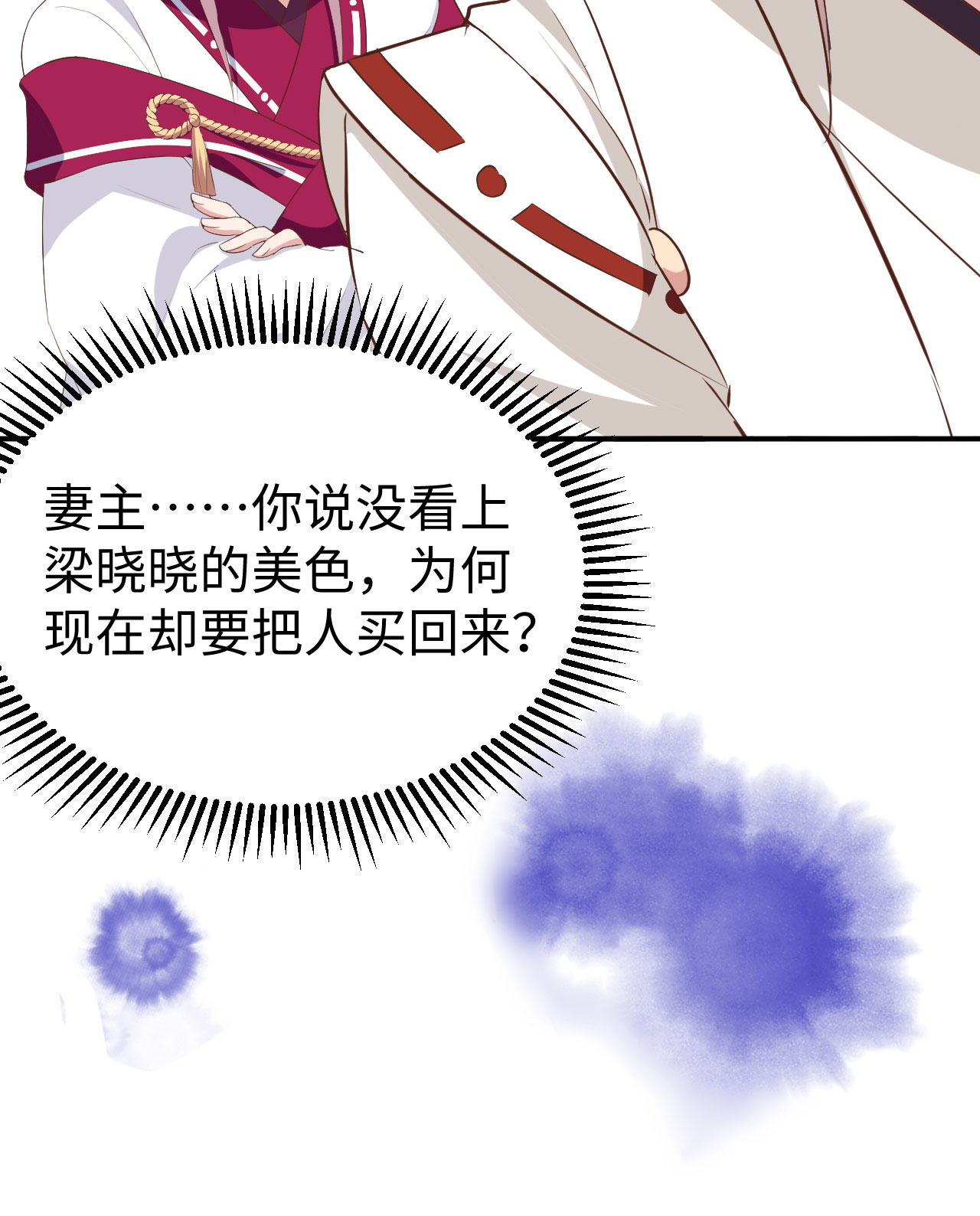 第 86 页