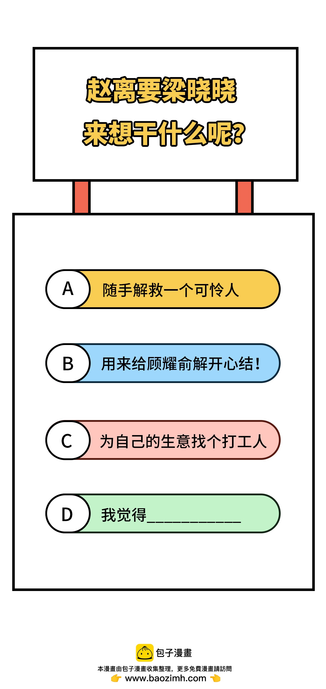 第 87 页