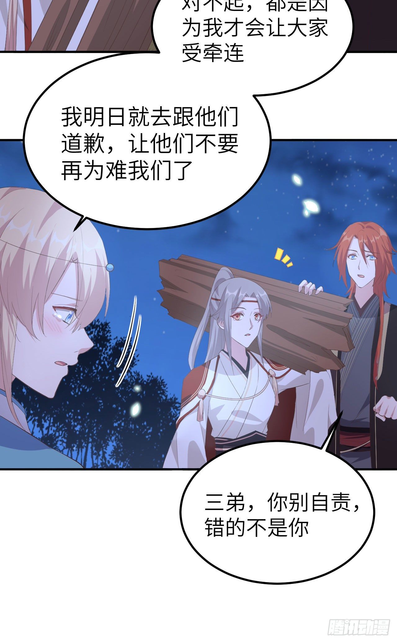 第 28 页