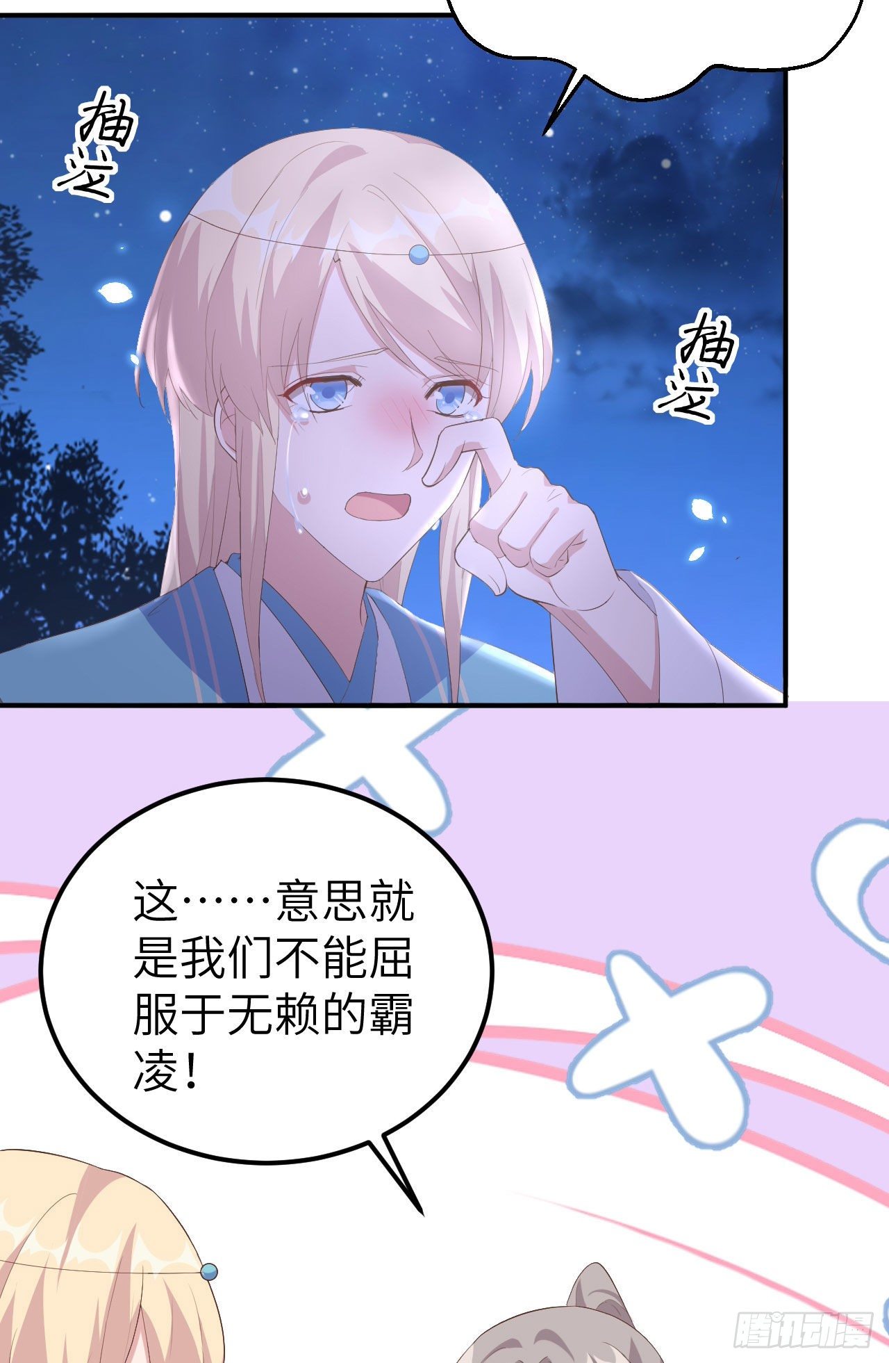 第 30 页