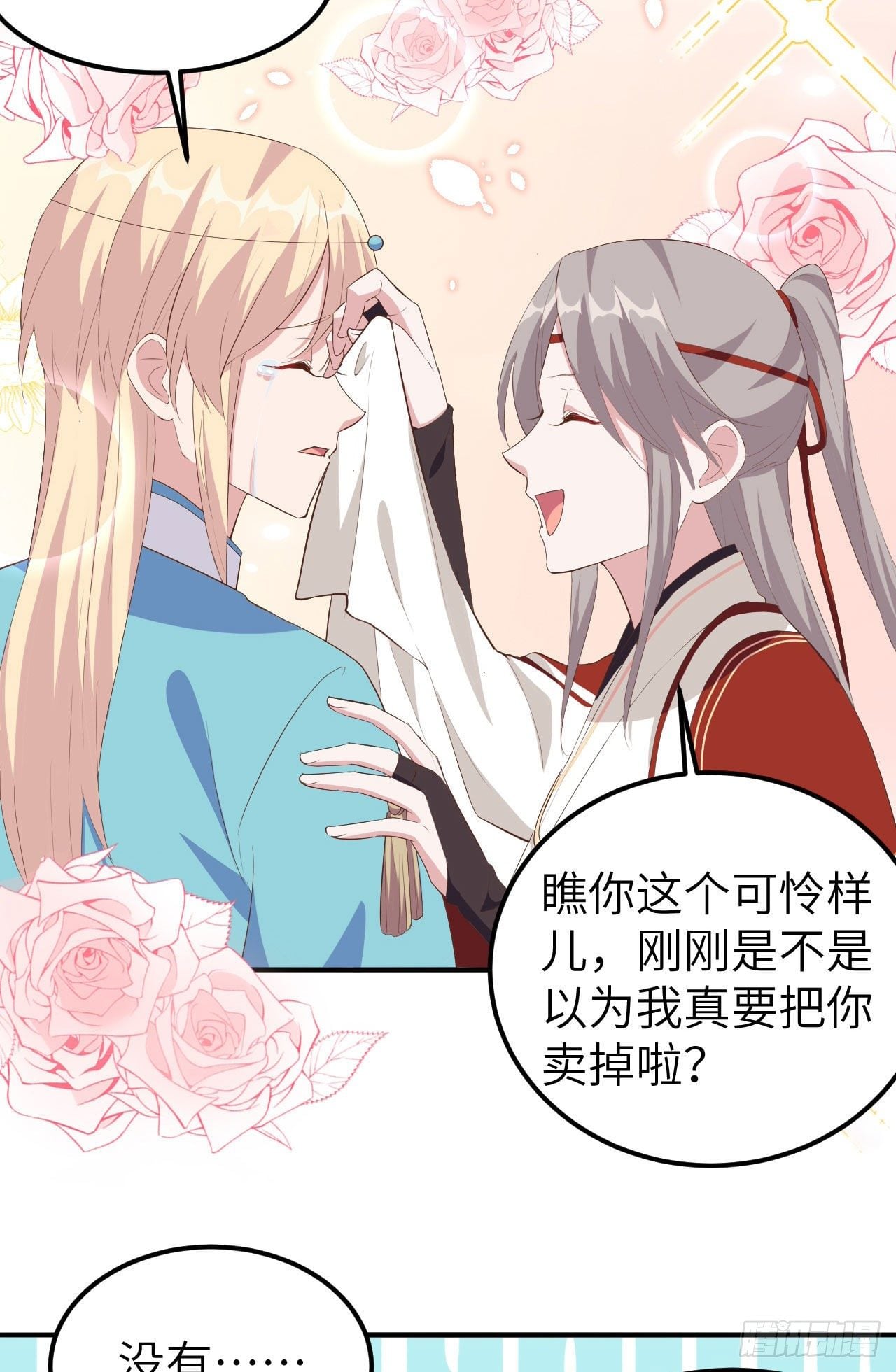 第 32 页
