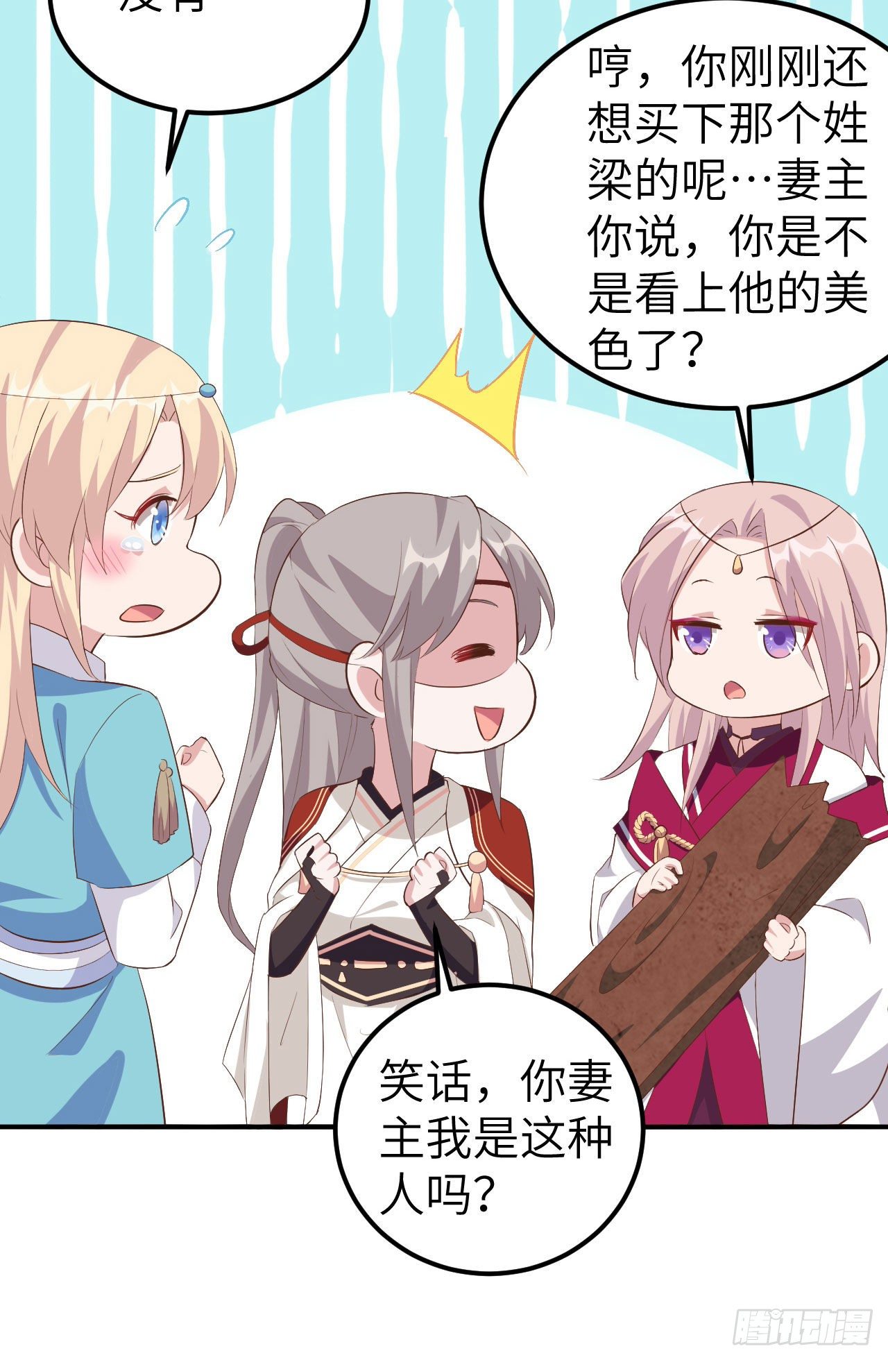 第 33 页