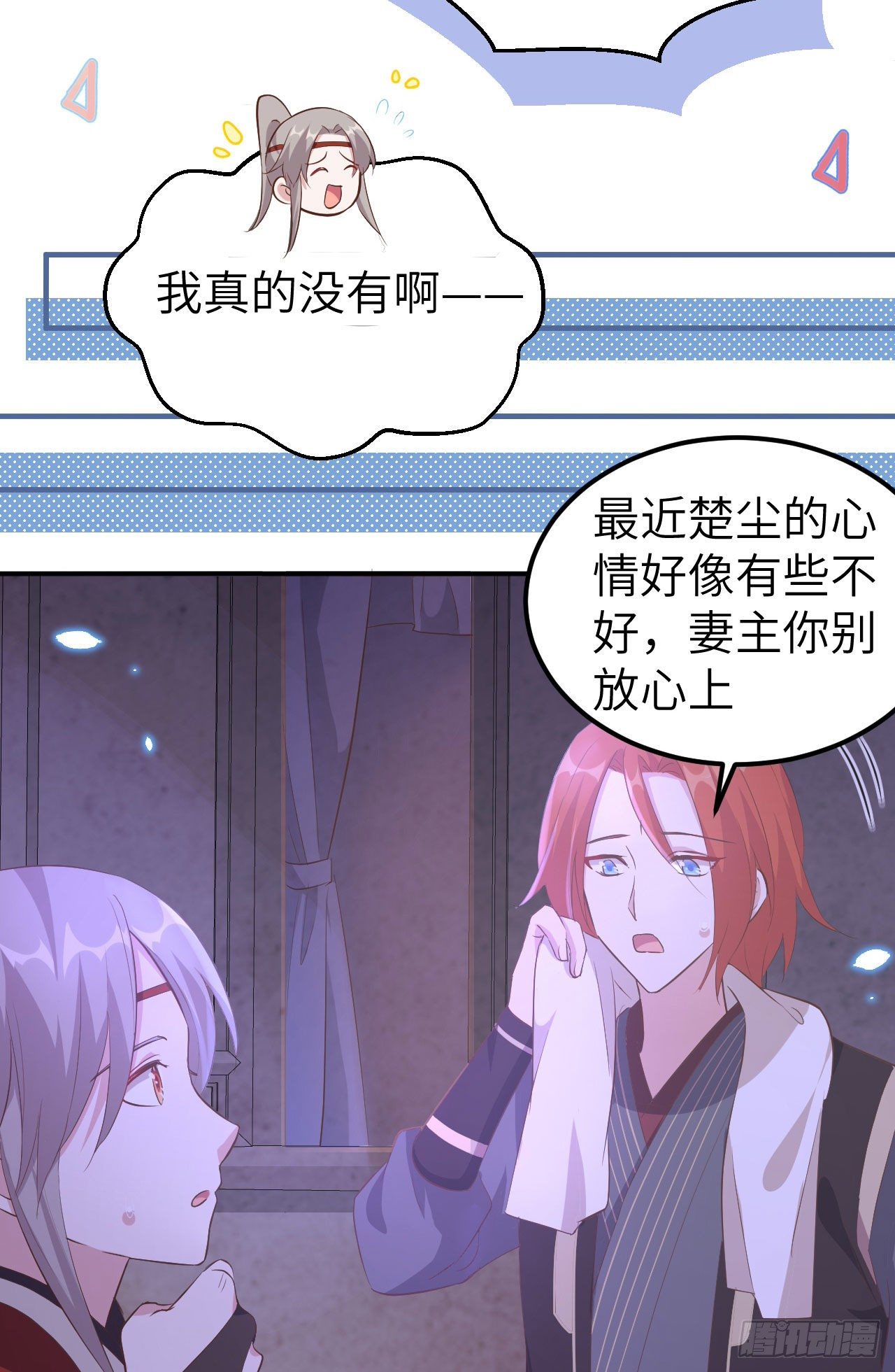 第 35 页