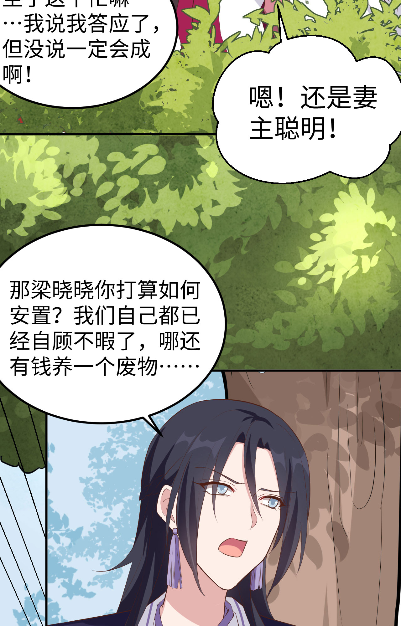 第 35 页