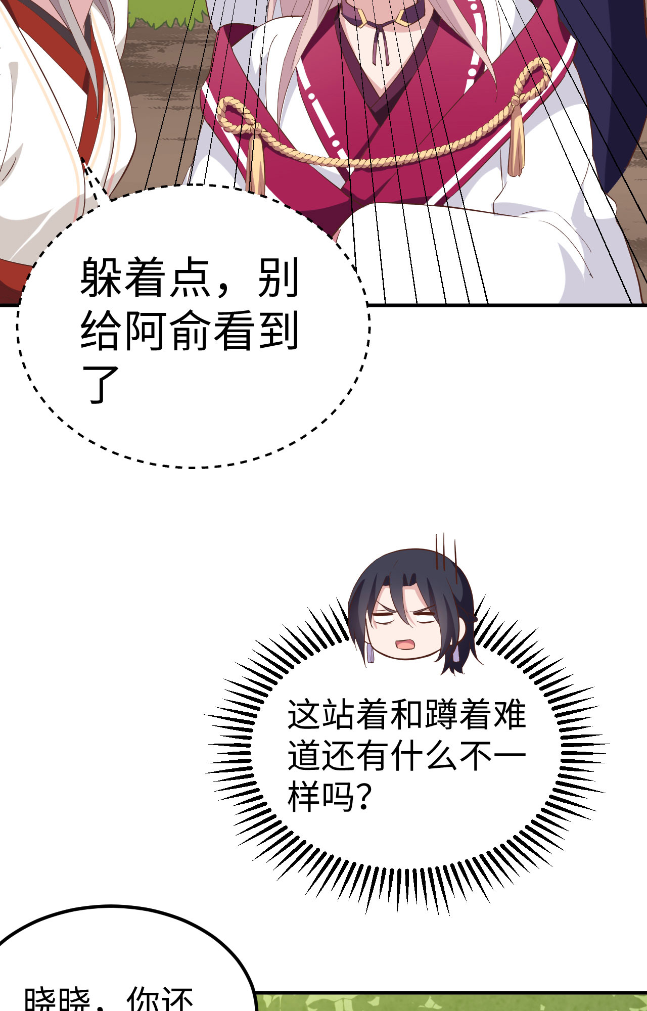 第 39 页