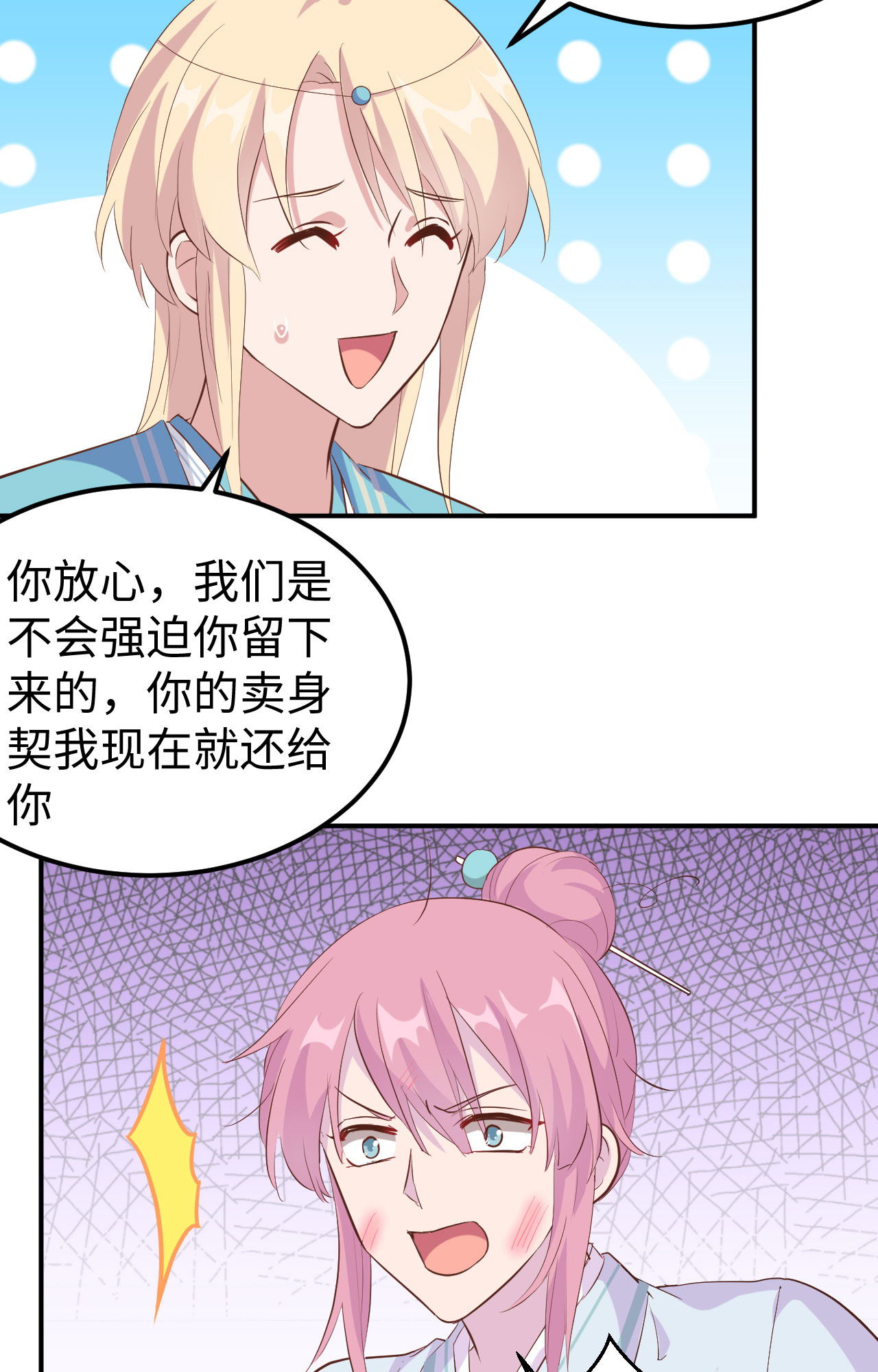 第 46 页