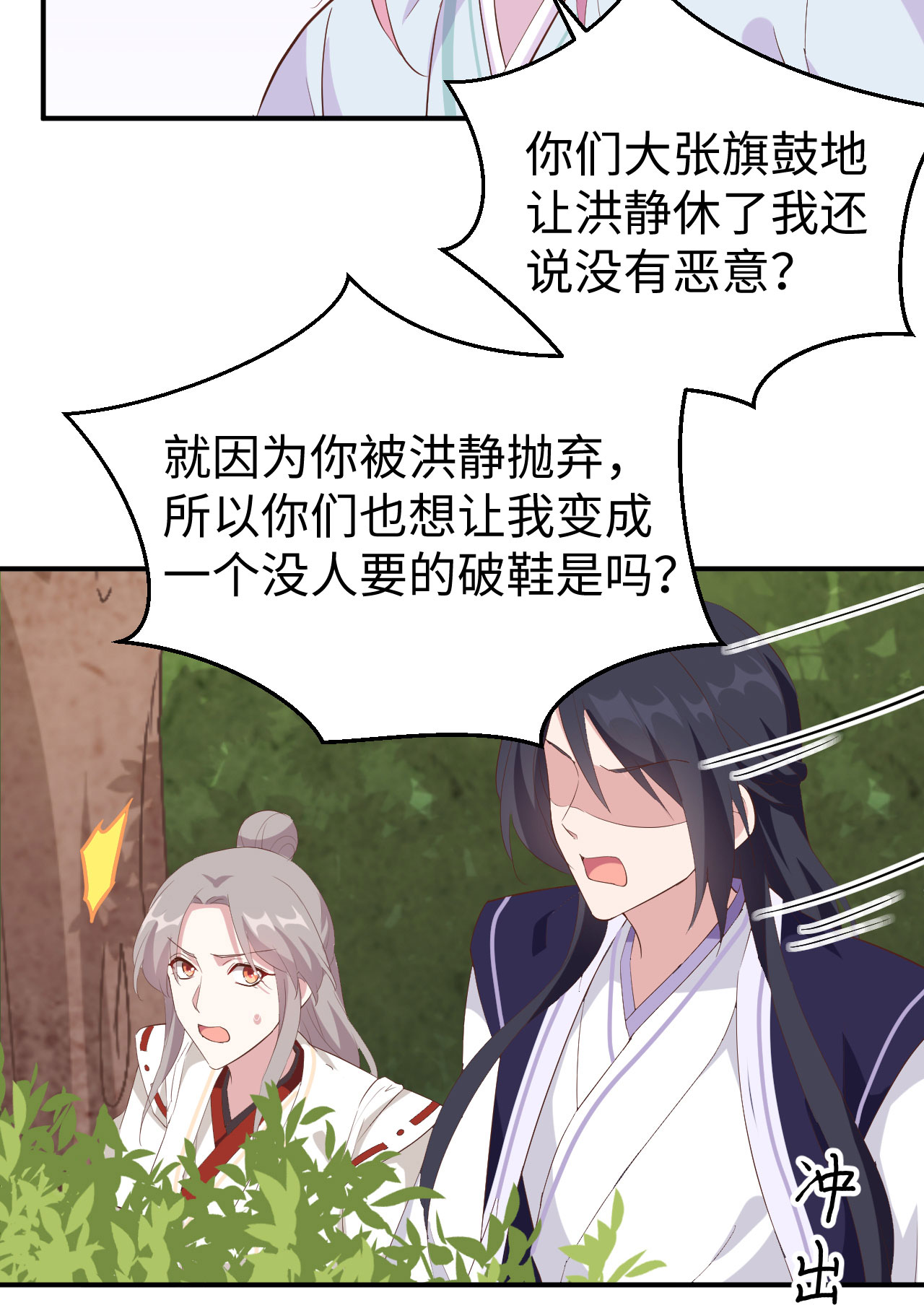 第 48 页