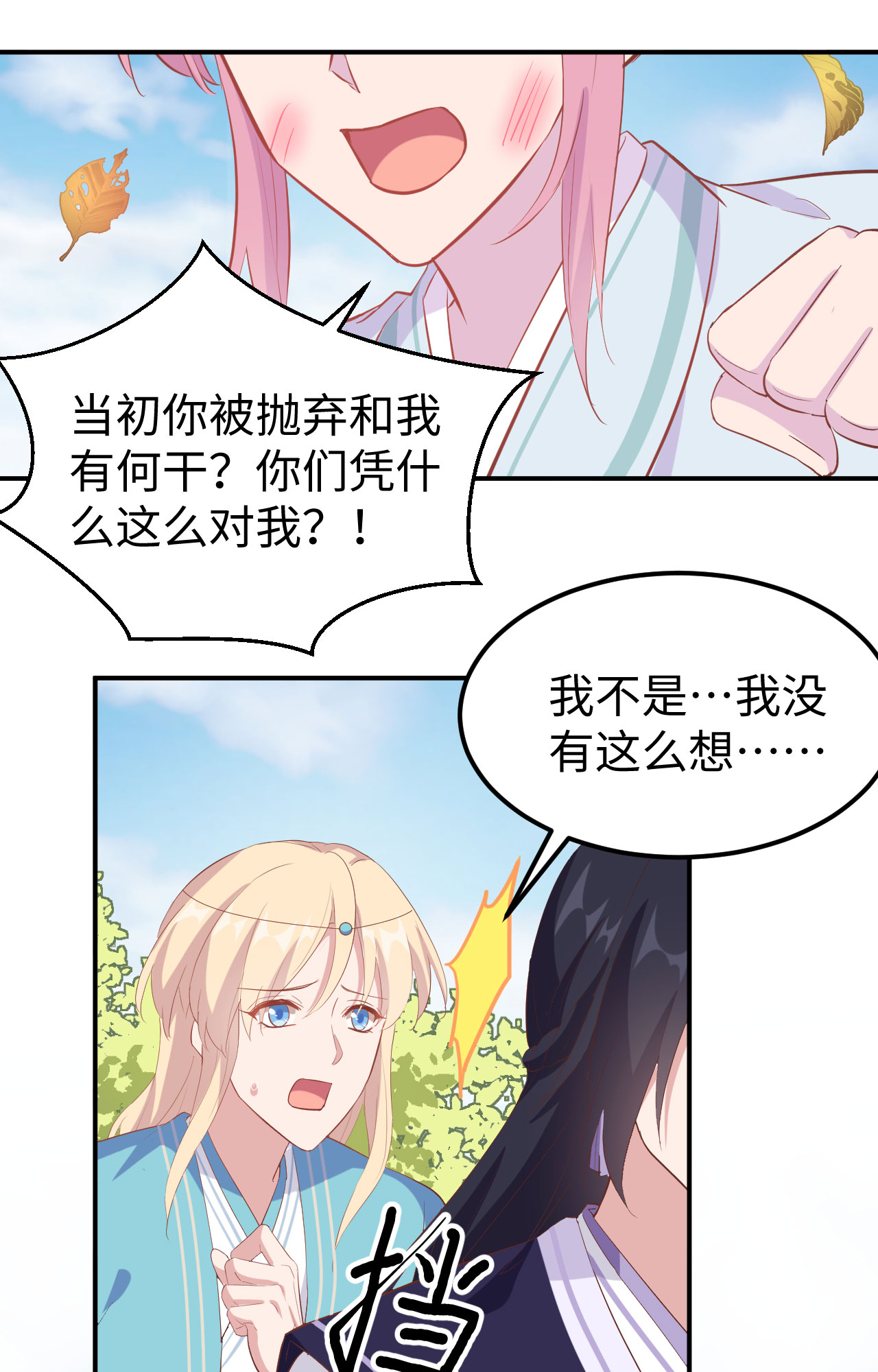 第 50 页