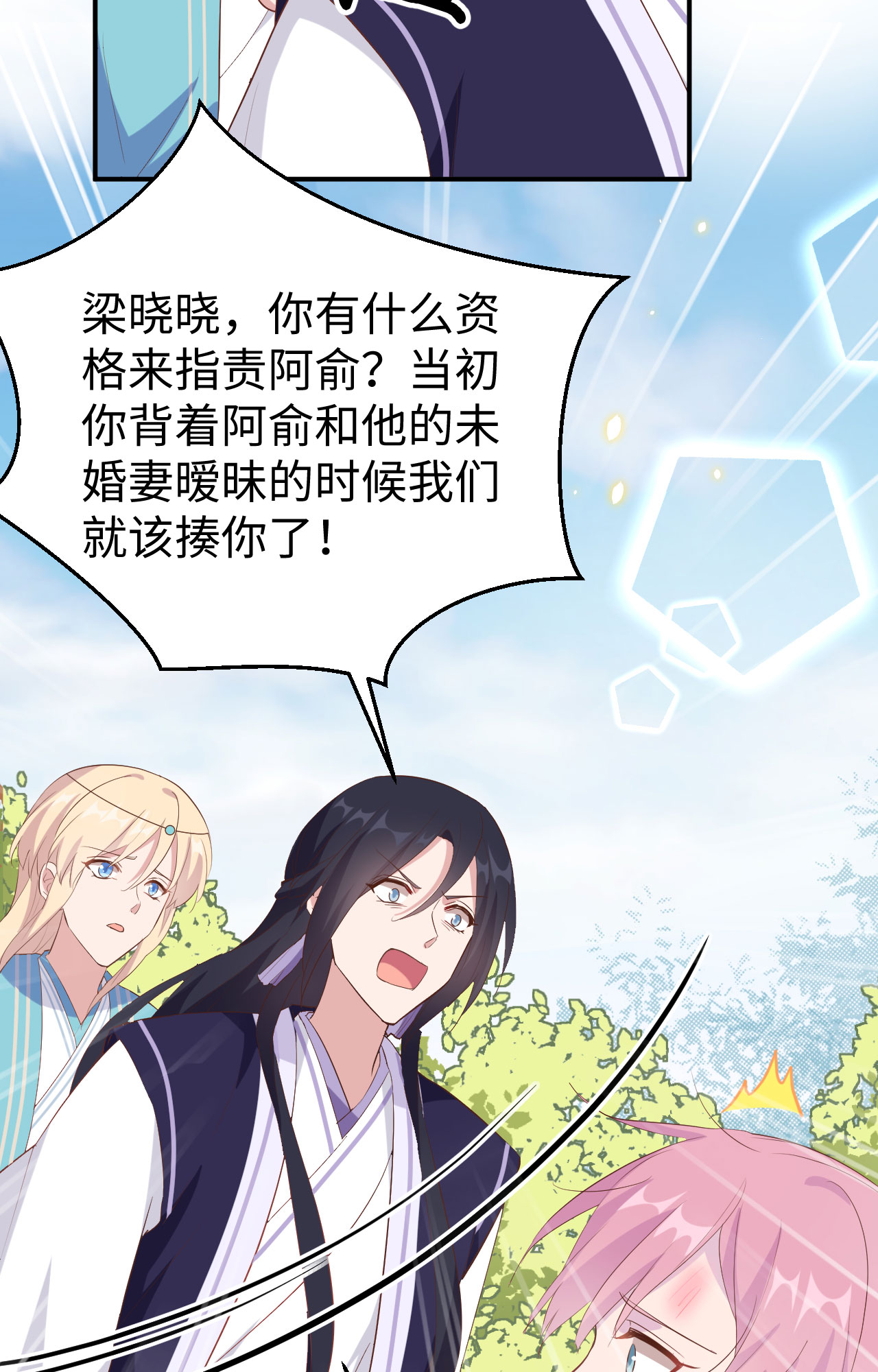 第 52 页