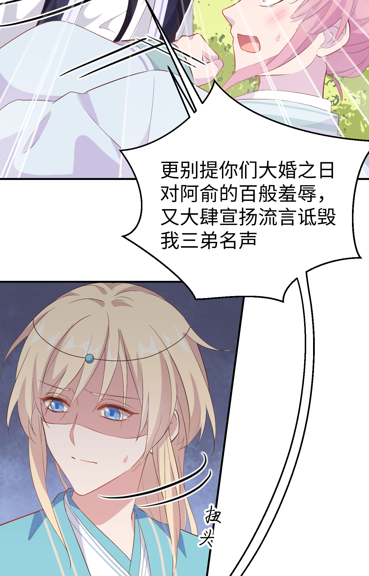 第 53 页