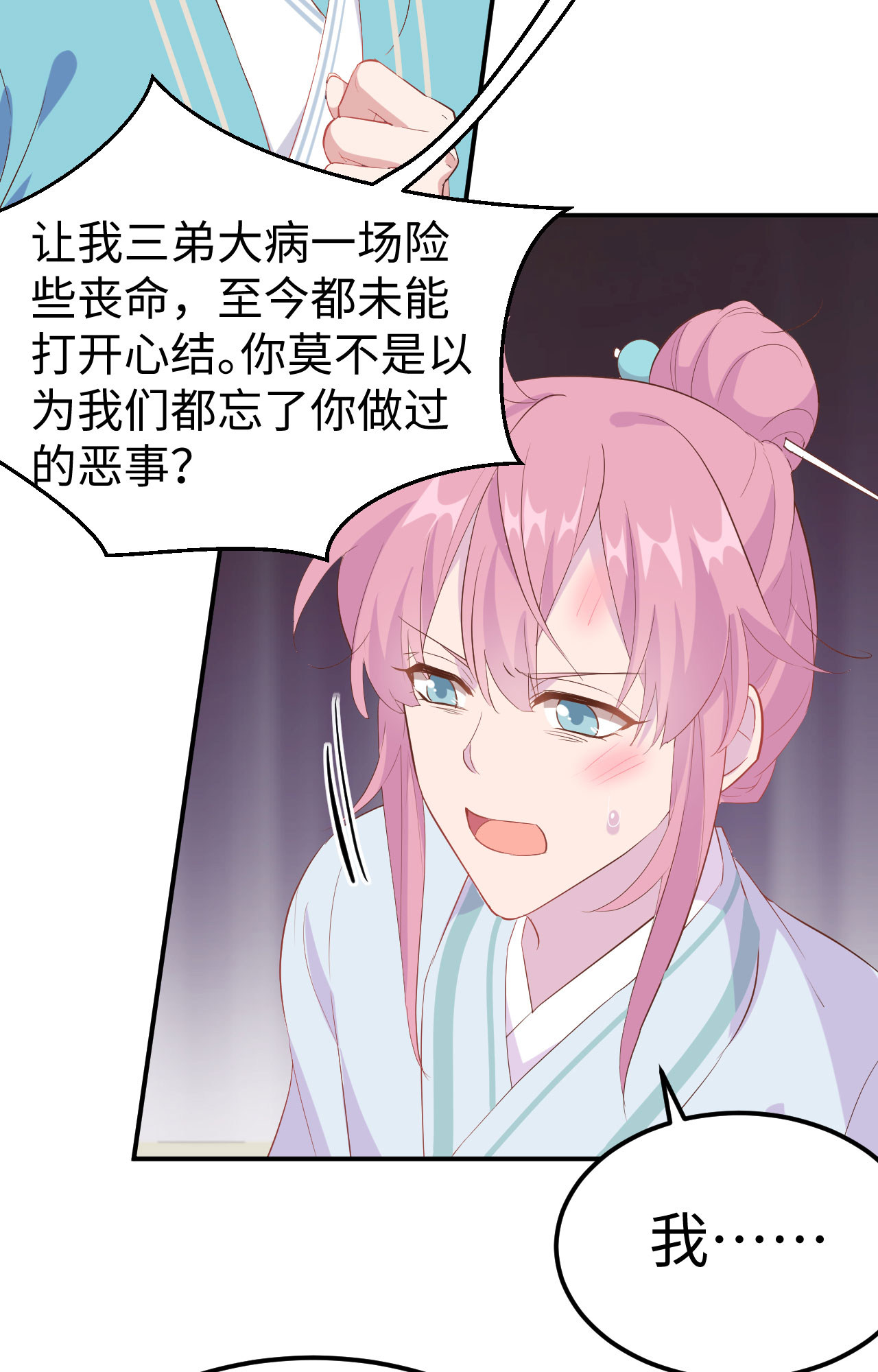 第 55 页