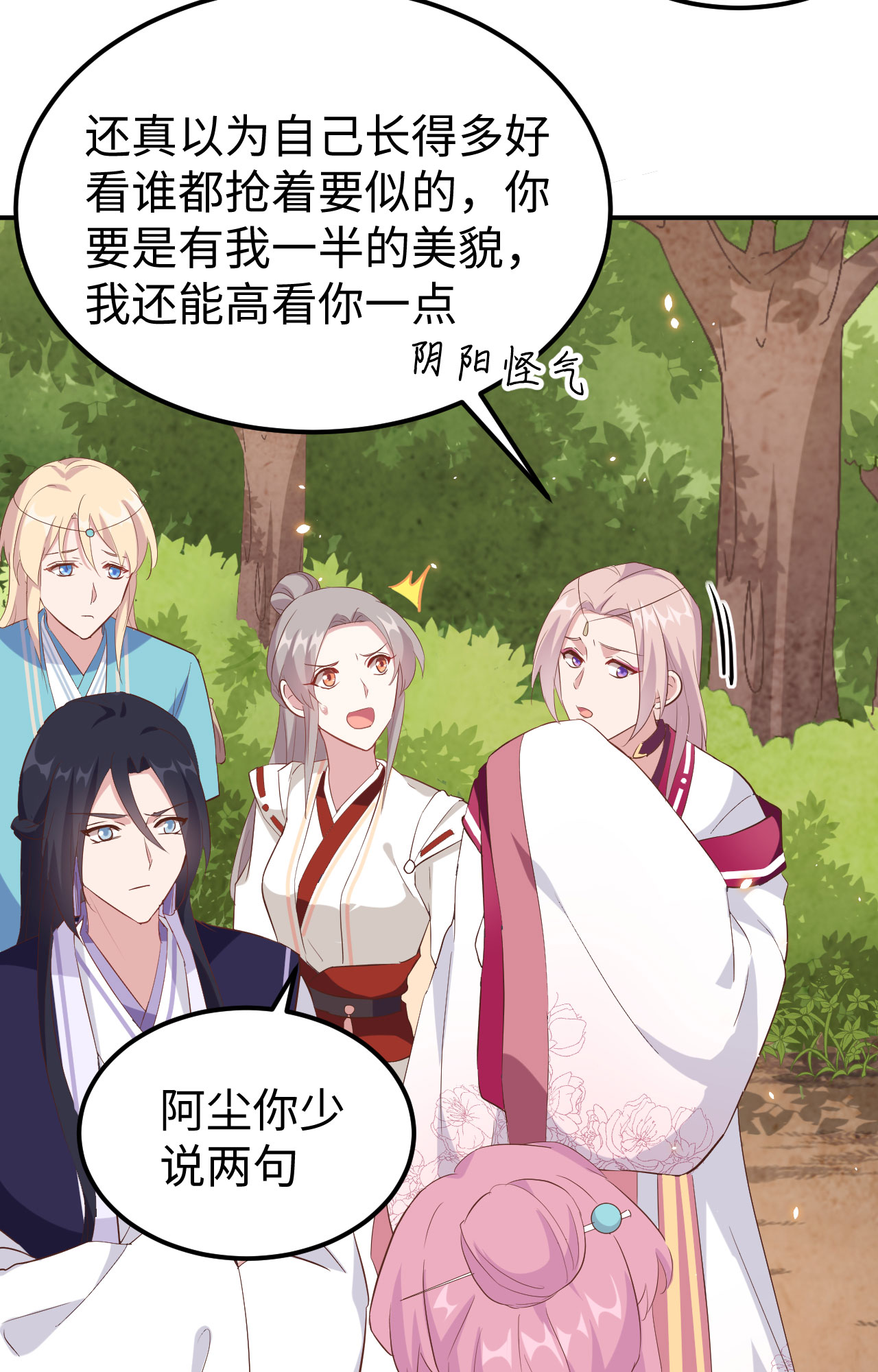 第 58 页