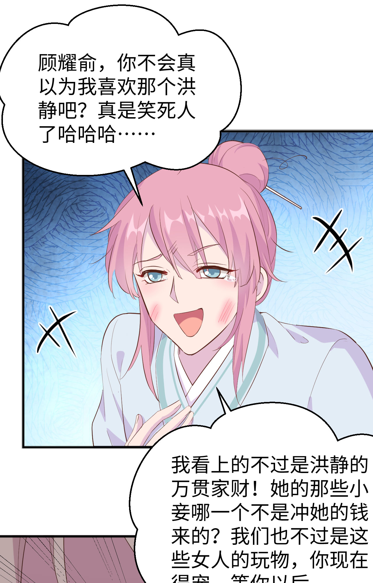 第 62 页