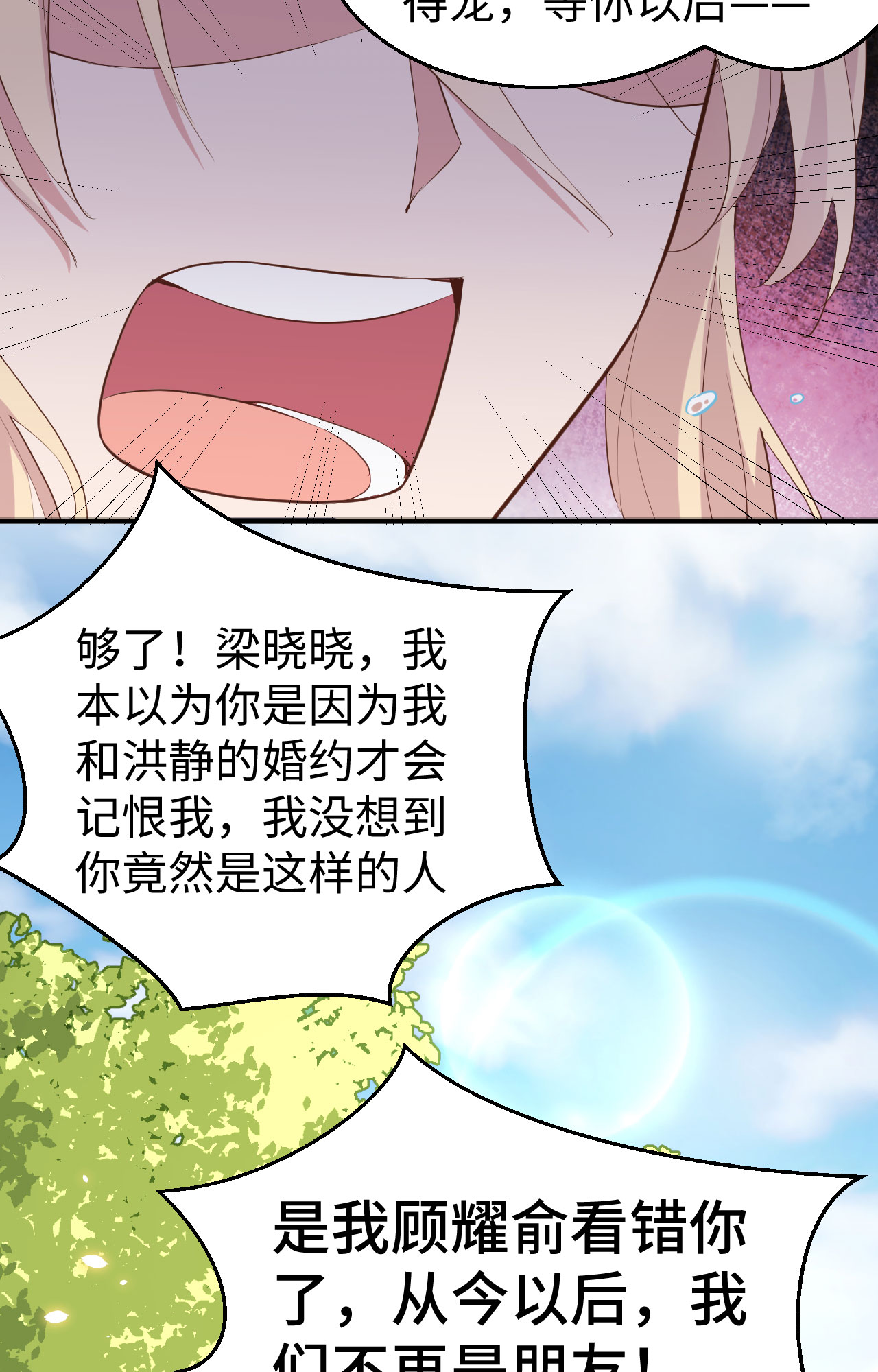第 64 页