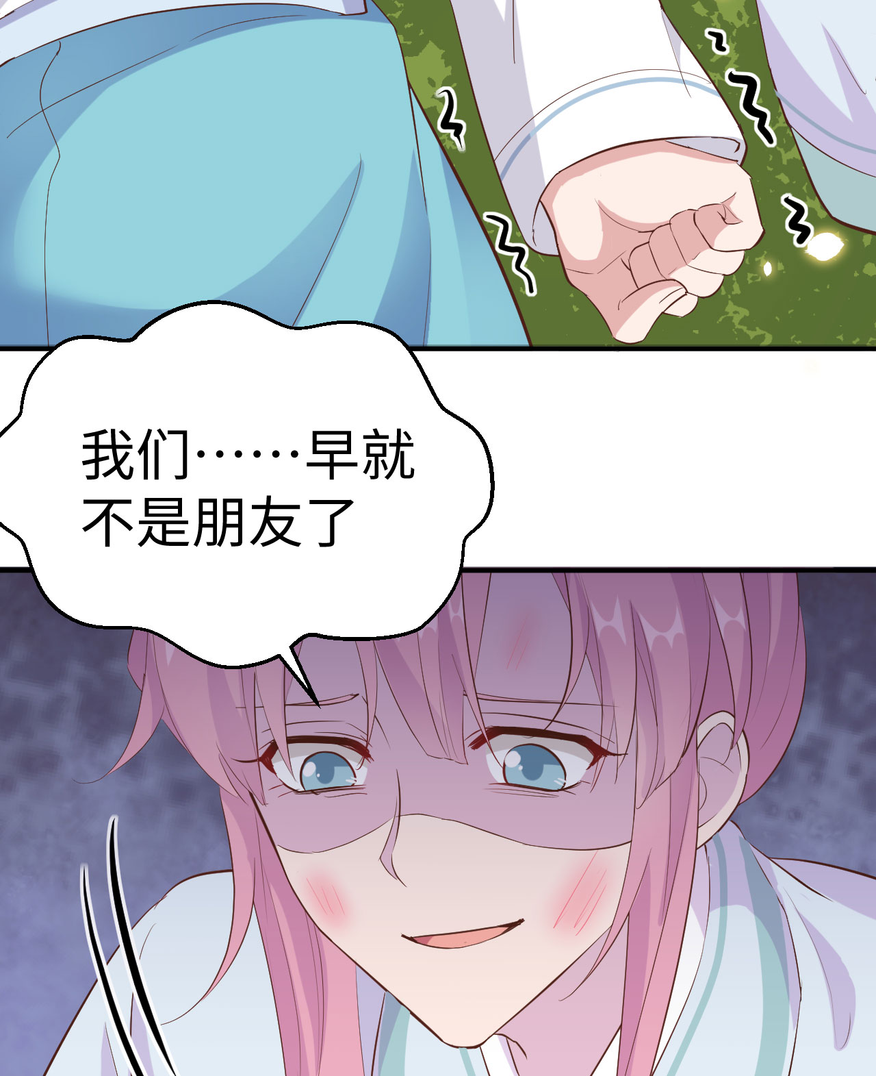 第 68 页