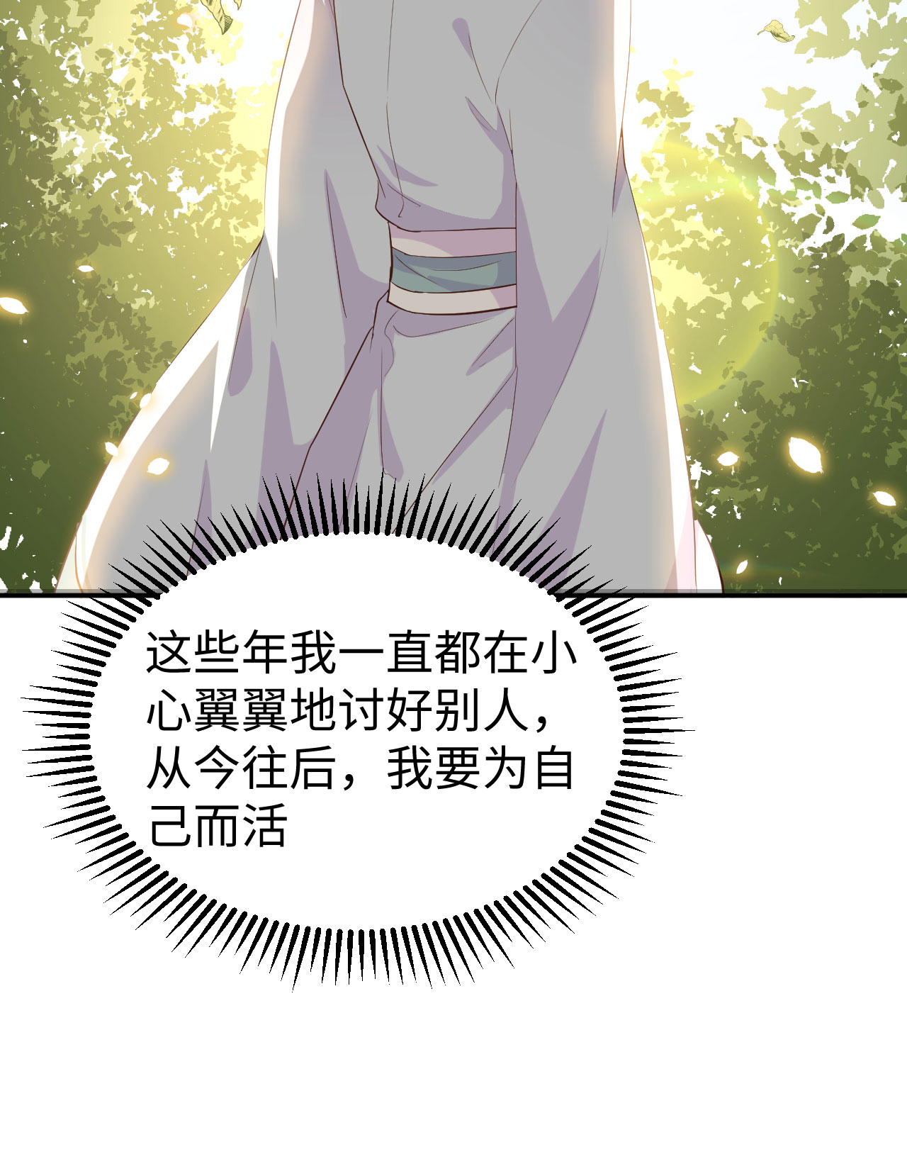 第 71 页