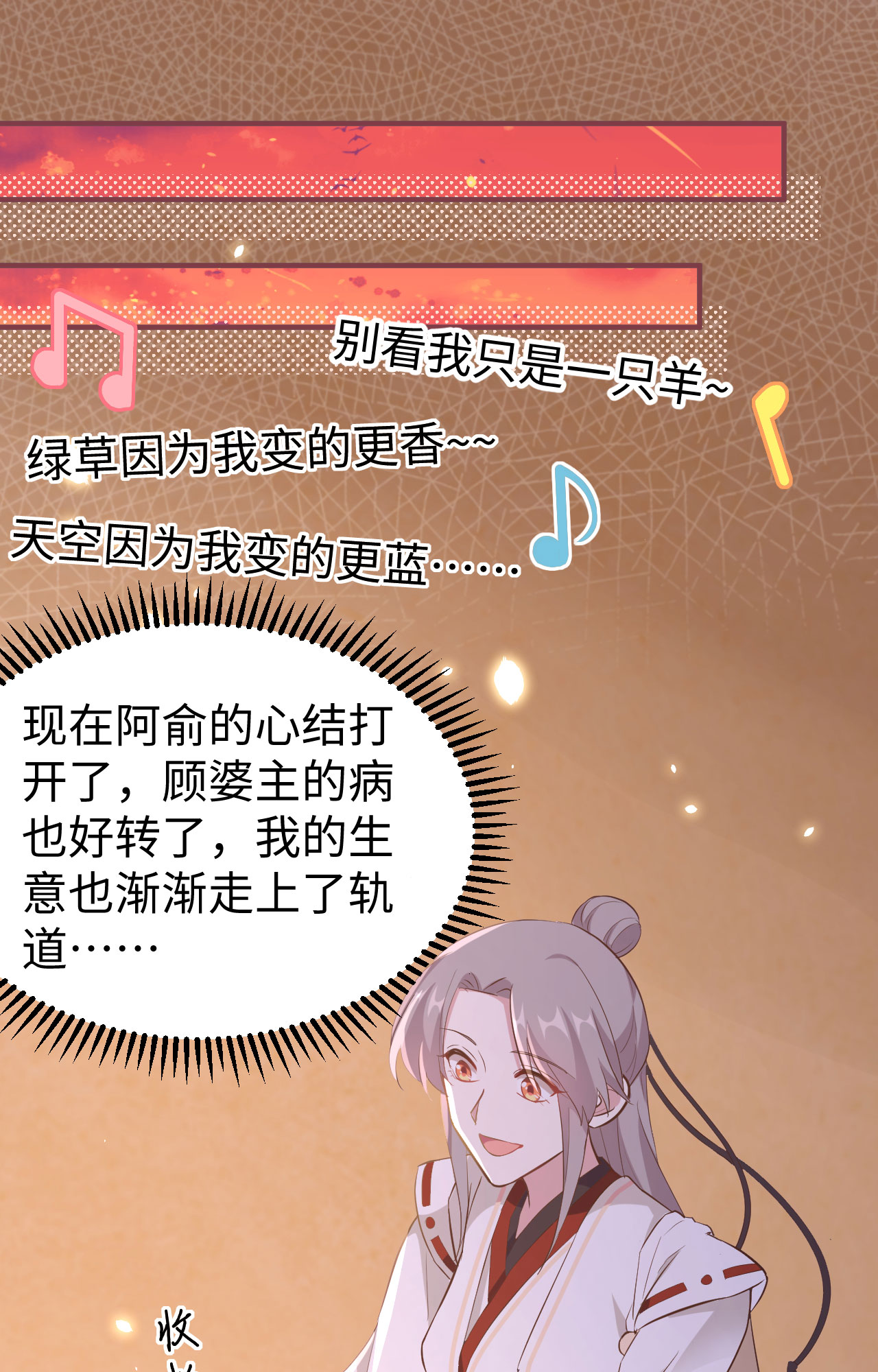 第 73 页