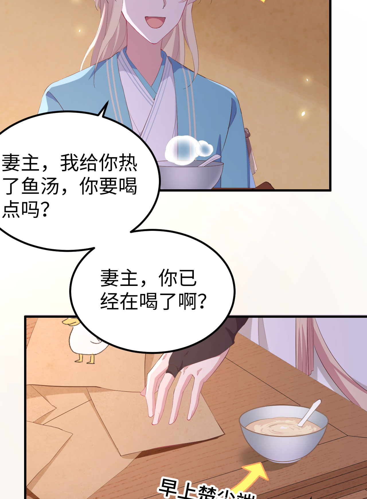 第 78 页