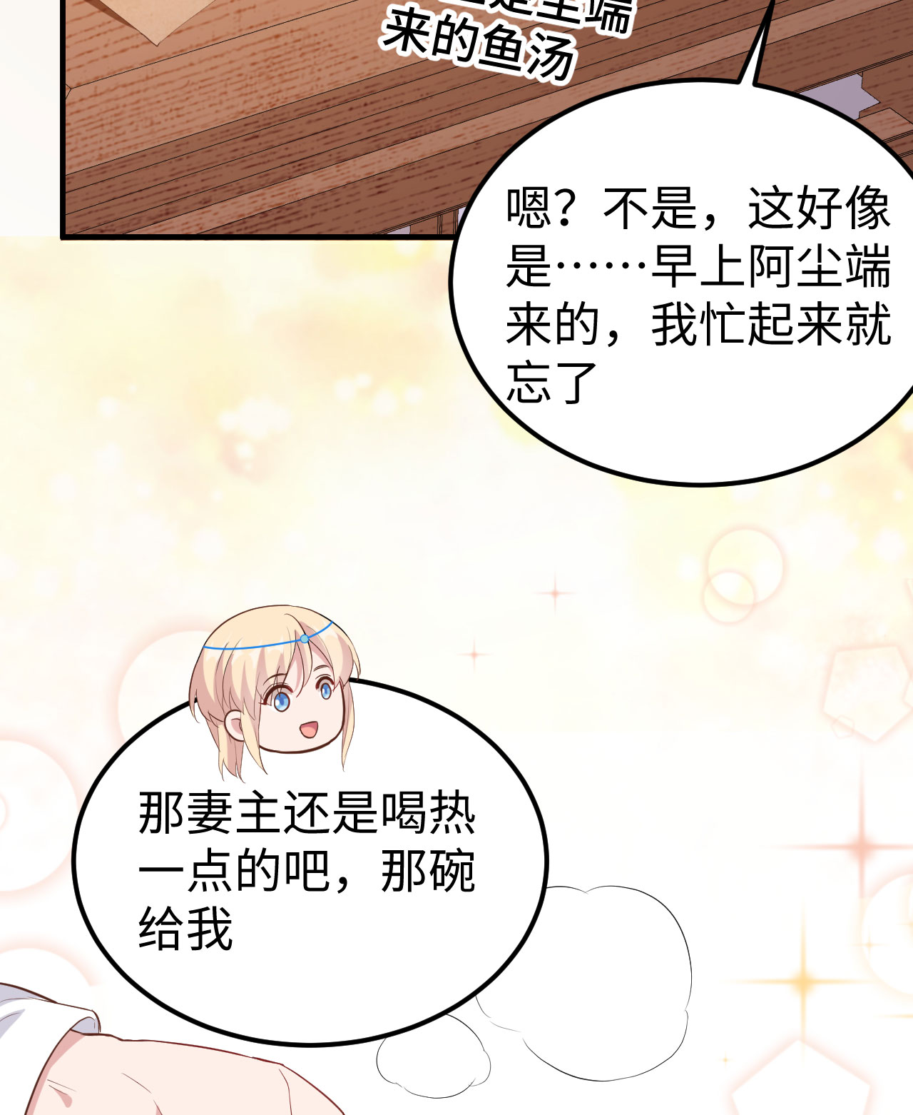 第 79 页